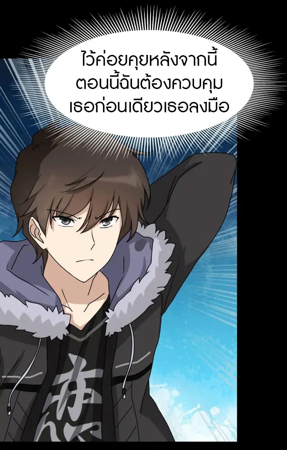 Manga-lc-com อ่านมังงะ อ่านการ์ตูน ออนไลน์ ฟรี My Girlfriend is a Zombie ตอนที่ 1 2 3 4 5 6 7 8 9 10 11 12 13 14 ฟรี ไม่มีโฆษณา Manga-lc - อ่าน มังงะ อ่าน การ์ตูน ออนไลน์ อ่านมังงะ ฟรี