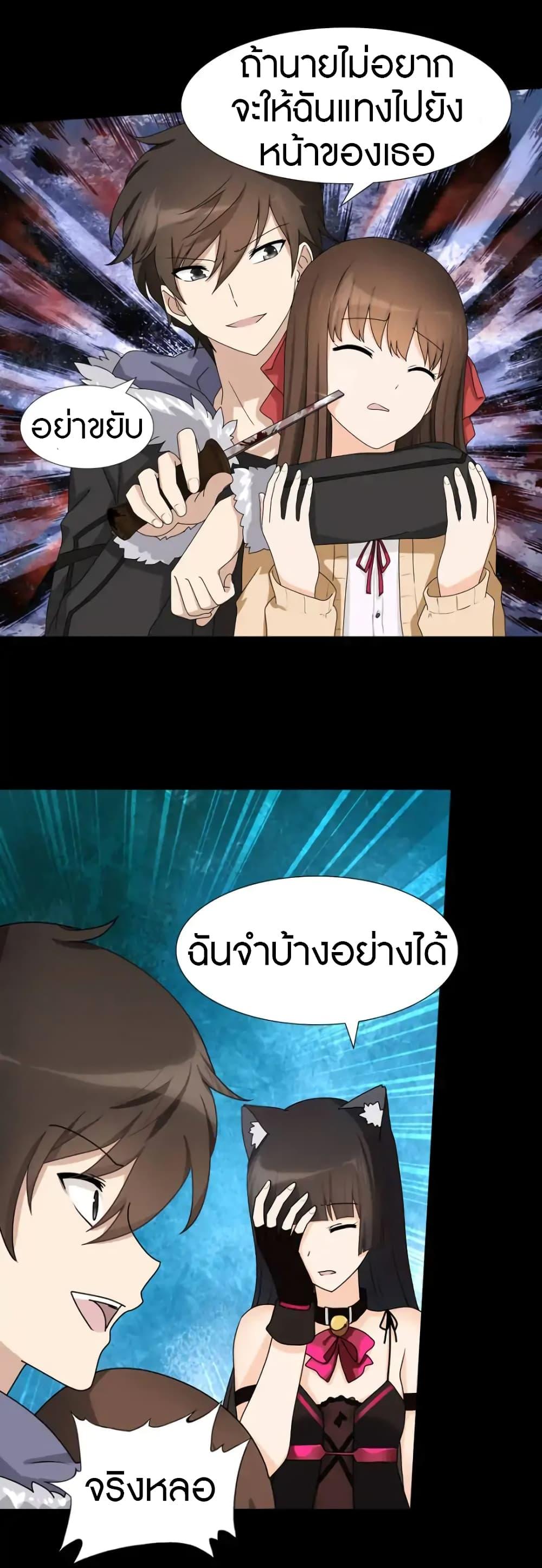 Manga-lc-com อ่านมังงะ อ่านการ์ตูน ออนไลน์ ฟรี My Girlfriend is a Zombie ตอนที่ 1 2 3 4 5 6 7 8 9 10 11 12 13 14 ฟรี ไม่มีโฆษณา Manga-lc - อ่าน มังงะ อ่าน การ์ตูน ออนไลน์ อ่านมังงะ ฟรี