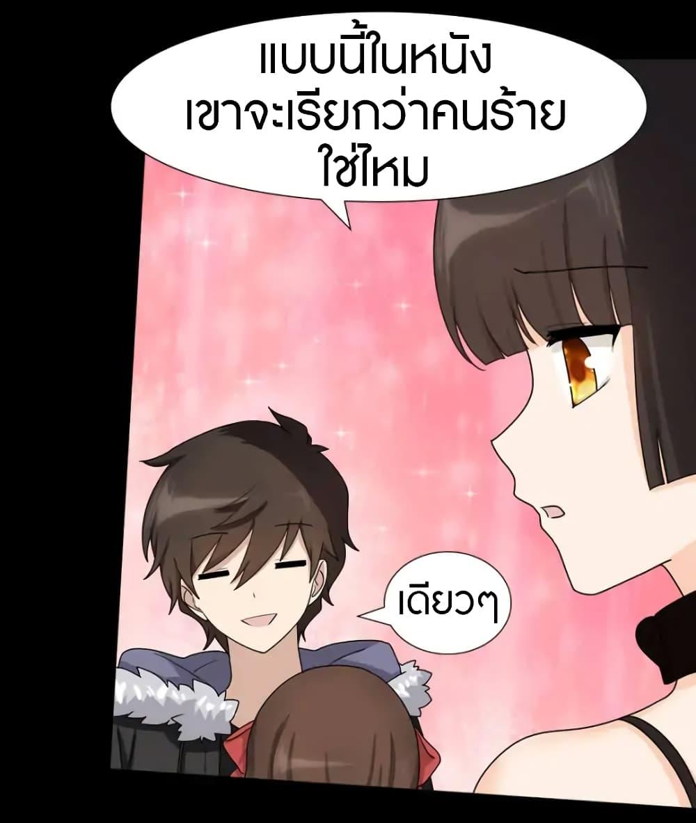 Manga-lc-com อ่านมังงะ อ่านการ์ตูน ออนไลน์ ฟรี My Girlfriend is a Zombie ตอนที่ 1 2 3 4 5 6 7 8 9 10 11 12 13 14 ฟรี ไม่มีโฆษณา Manga-lc - อ่าน มังงะ อ่าน การ์ตูน ออนไลน์ อ่านมังงะ ฟรี