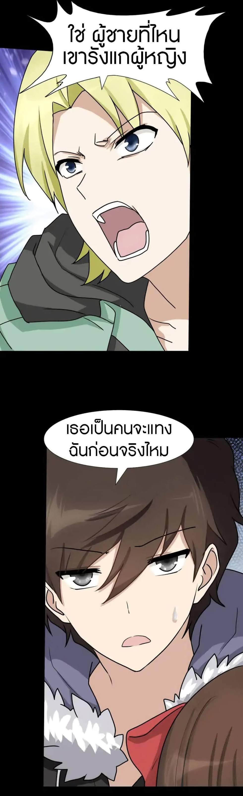 Manga-lc-com อ่านมังงะ อ่านการ์ตูน ออนไลน์ ฟรี My Girlfriend is a Zombie ตอนที่ 1 2 3 4 5 6 7 8 9 10 11 12 13 14 ฟรี ไม่มีโฆษณา Manga-lc - อ่าน มังงะ อ่าน การ์ตูน ออนไลน์ อ่านมังงะ ฟรี