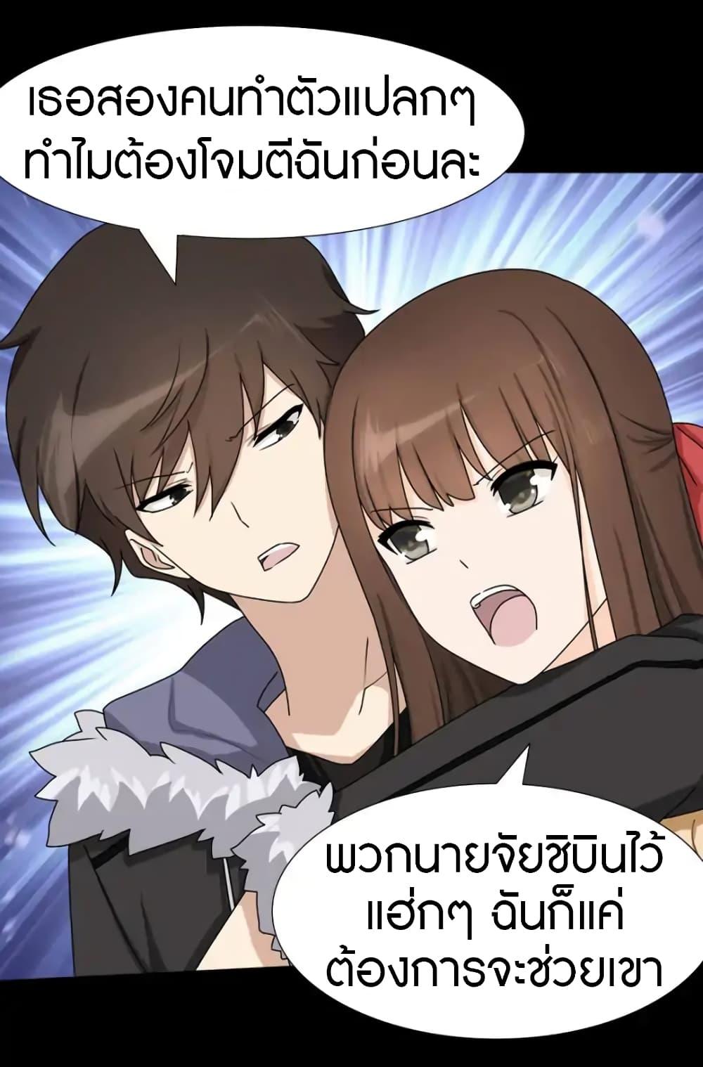 Manga-lc-com อ่านมังงะ อ่านการ์ตูน ออนไลน์ ฟรี My Girlfriend is a Zombie ตอนที่ 1 2 3 4 5 6 7 8 9 10 11 12 13 14 ฟรี ไม่มีโฆษณา Manga-lc - อ่าน มังงะ อ่าน การ์ตูน ออนไลน์ อ่านมังงะ ฟรี