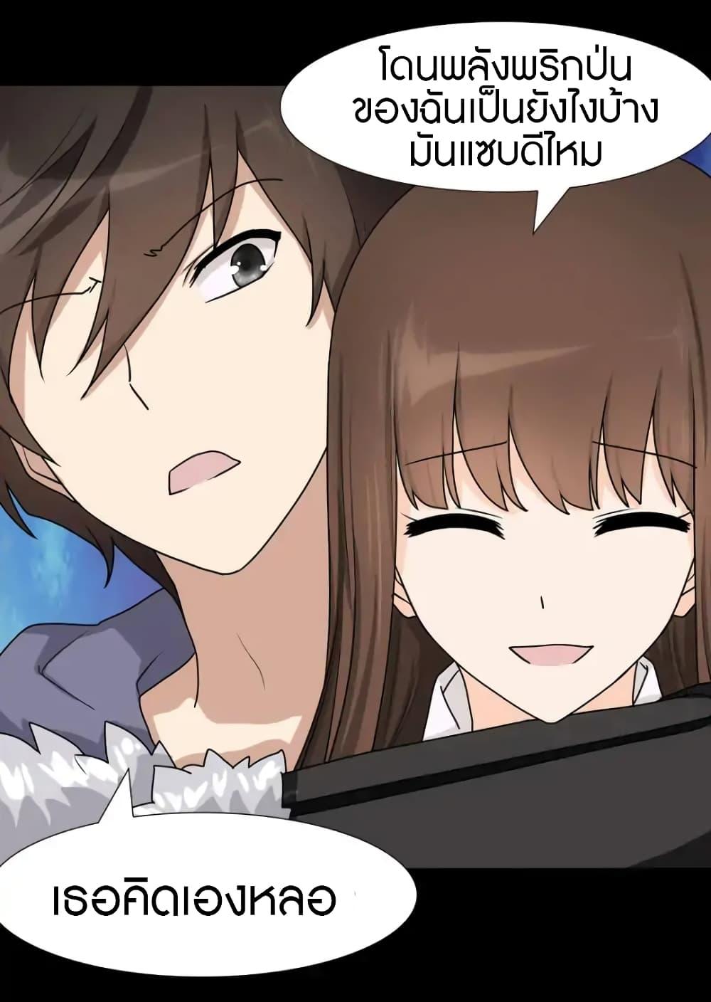 Manga-lc-com อ่านมังงะ อ่านการ์ตูน ออนไลน์ ฟรี My Girlfriend is a Zombie ตอนที่ 1 2 3 4 5 6 7 8 9 10 11 12 13 14 ฟรี ไม่มีโฆษณา Manga-lc - อ่าน มังงะ อ่าน การ์ตูน ออนไลน์ อ่านมังงะ ฟรี