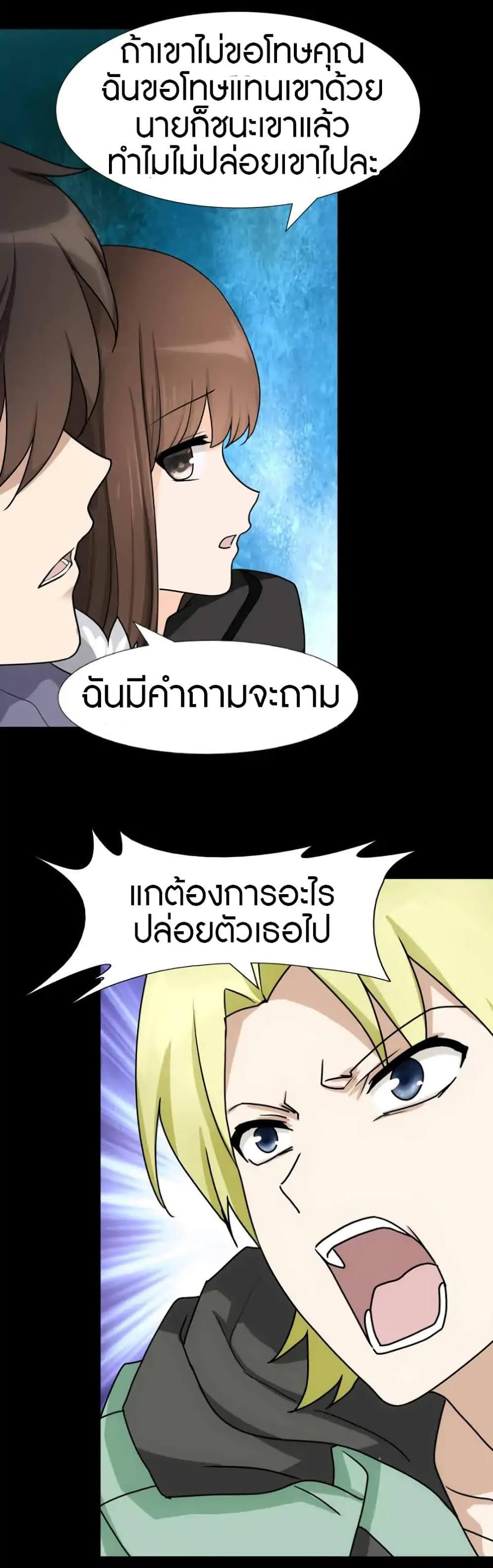 Manga-lc-com อ่านมังงะ อ่านการ์ตูน ออนไลน์ ฟรี My Girlfriend is a Zombie ตอนที่ 1 2 3 4 5 6 7 8 9 10 11 12 13 14 ฟรี ไม่มีโฆษณา Manga-lc - อ่าน มังงะ อ่าน การ์ตูน ออนไลน์ อ่านมังงะ ฟรี
