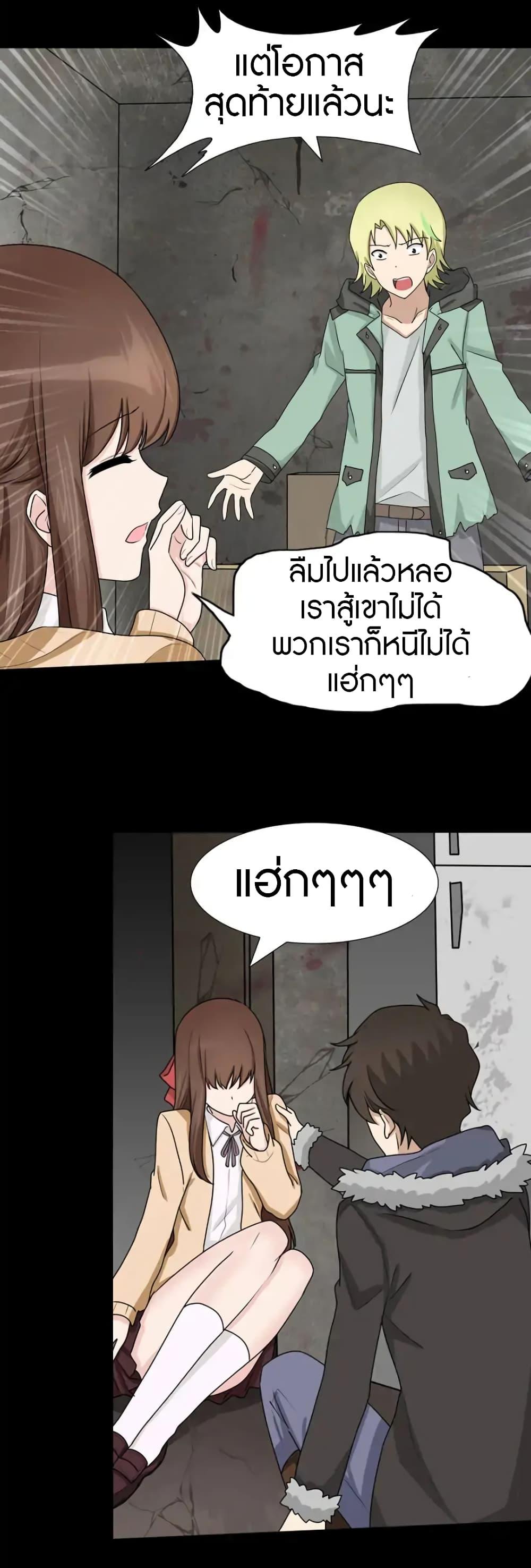 Manga-lc-com อ่านมังงะ อ่านการ์ตูน ออนไลน์ ฟรี My Girlfriend is a Zombie ตอนที่ 1 2 3 4 5 6 7 8 9 10 11 12 13 14 ฟรี ไม่มีโฆษณา Manga-lc - อ่าน มังงะ อ่าน การ์ตูน ออนไลน์ อ่านมังงะ ฟรี