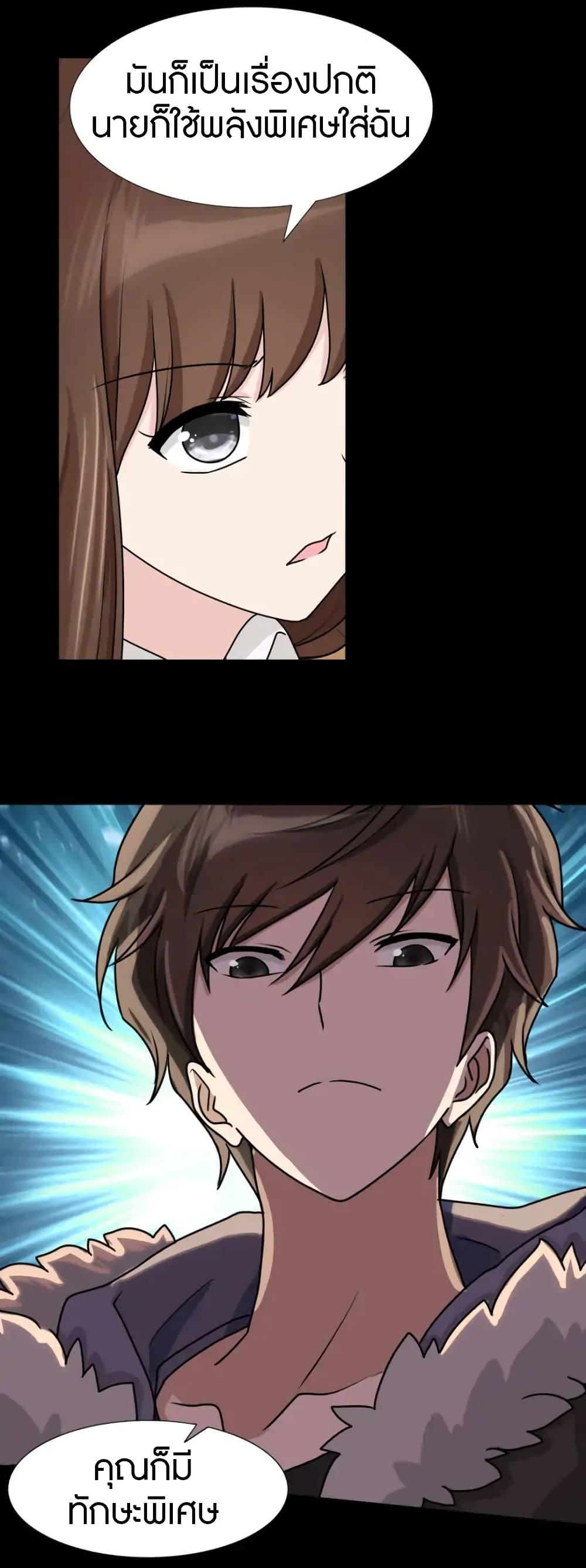 Manga-lc-com อ่านมังงะ อ่านการ์ตูน ออนไลน์ ฟรี My Girlfriend is a Zombie ตอนที่ 1 2 3 4 5 6 7 8 9 10 11 12 13 14 ฟรี ไม่มีโฆษณา Manga-lc - อ่าน มังงะ อ่าน การ์ตูน ออนไลน์ อ่านมังงะ ฟรี