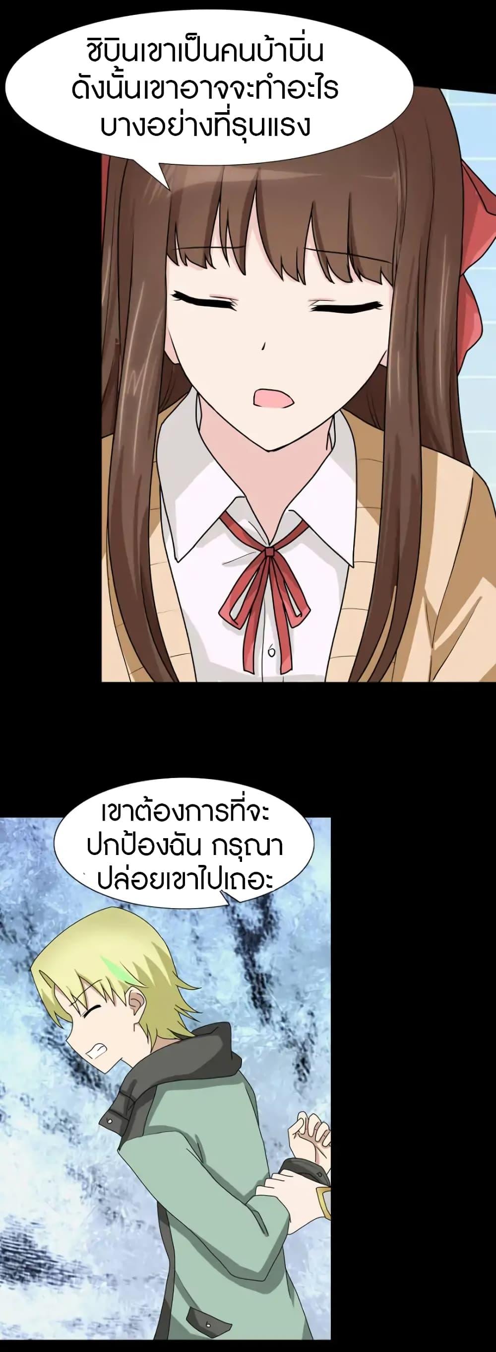 Manga-lc-com อ่านมังงะ อ่านการ์ตูน ออนไลน์ ฟรี My Girlfriend is a Zombie ตอนที่ 1 2 3 4 5 6 7 8 9 10 11 12 13 14 ฟรี ไม่มีโฆษณา Manga-lc - อ่าน มังงะ อ่าน การ์ตูน ออนไลน์ อ่านมังงะ ฟรี