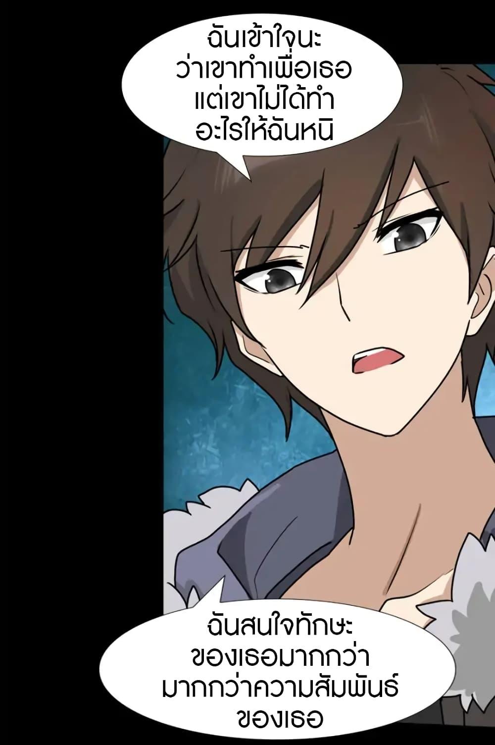 Manga-lc-com อ่านมังงะ อ่านการ์ตูน ออนไลน์ ฟรี My Girlfriend is a Zombie ตอนที่ 1 2 3 4 5 6 7 8 9 10 11 12 13 14 ฟรี ไม่มีโฆษณา Manga-lc - อ่าน มังงะ อ่าน การ์ตูน ออนไลน์ อ่านมังงะ ฟรี