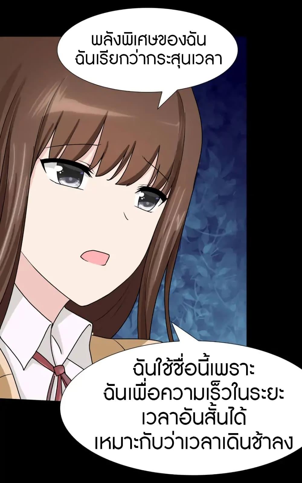 Manga-lc-com อ่านมังงะ อ่านการ์ตูน ออนไลน์ ฟรี My Girlfriend is a Zombie ตอนที่ 1 2 3 4 5 6 7 8 9 10 11 12 13 14 ฟรี ไม่มีโฆษณา Manga-lc - อ่าน มังงะ อ่าน การ์ตูน ออนไลน์ อ่านมังงะ ฟรี