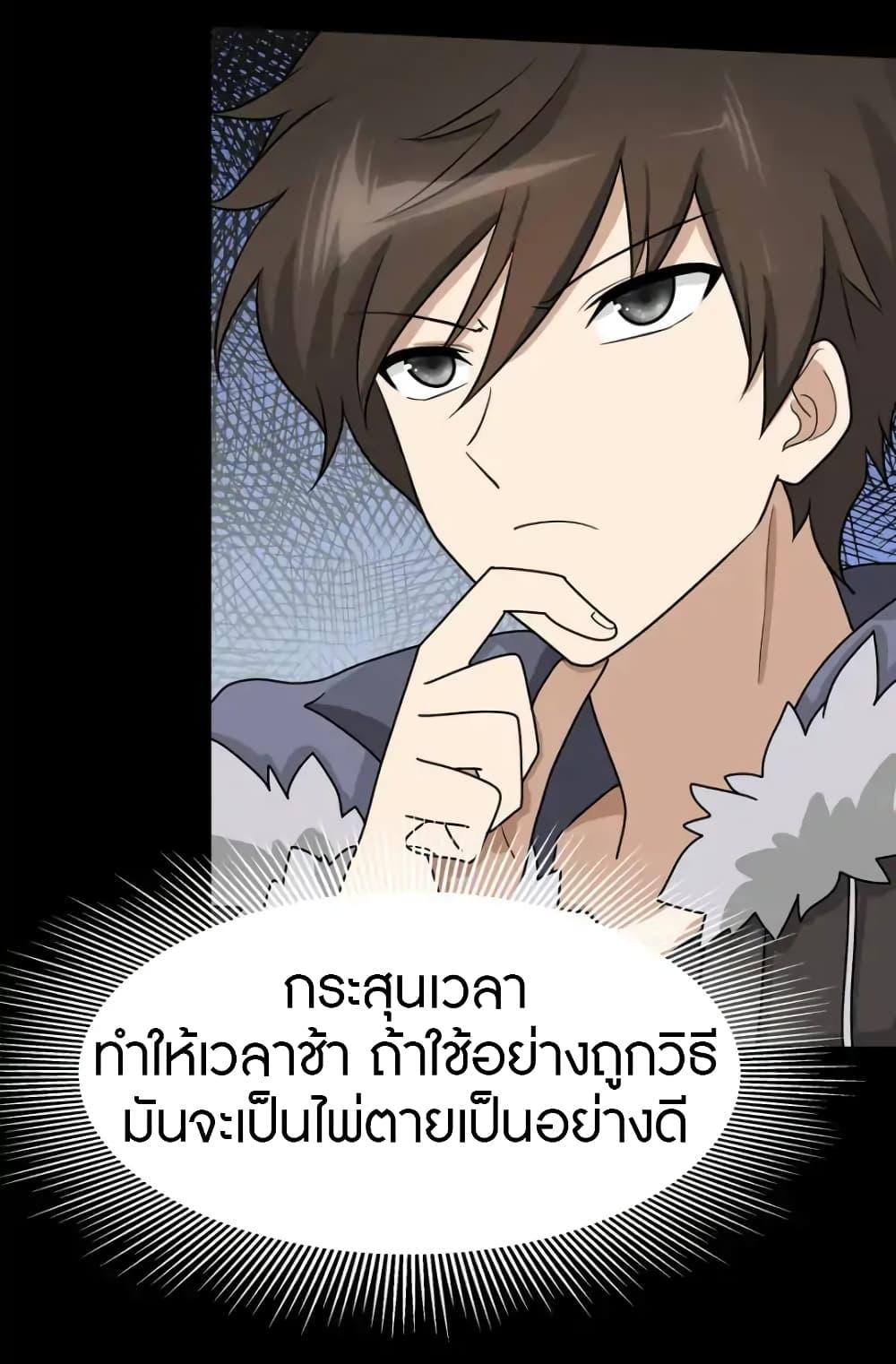 Manga-lc-com อ่านมังงะ อ่านการ์ตูน ออนไลน์ ฟรี My Girlfriend is a Zombie ตอนที่ 1 2 3 4 5 6 7 8 9 10 11 12 13 14 ฟรี ไม่มีโฆษณา Manga-lc - อ่าน มังงะ อ่าน การ์ตูน ออนไลน์ อ่านมังงะ ฟรี