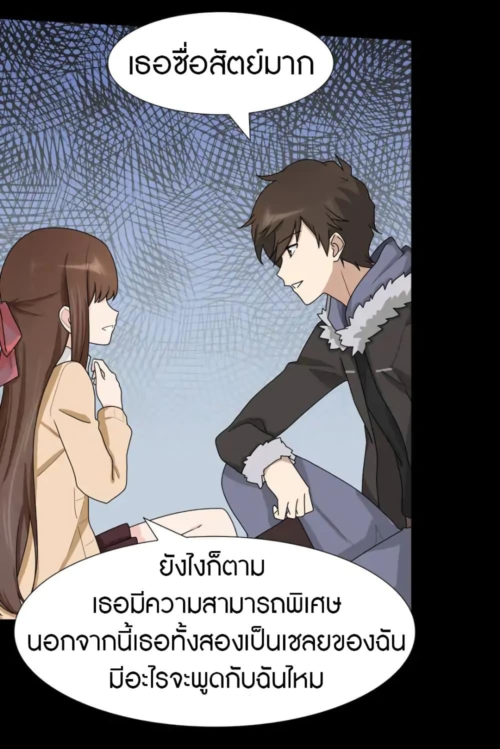 Manga-lc-com อ่านมังงะ อ่านการ์ตูน ออนไลน์ ฟรี My Girlfriend is a Zombie ตอนที่ 1 2 3 4 5 6 7 8 9 10 11 12 13 14 ฟรี ไม่มีโฆษณา Manga-lc - อ่าน มังงะ อ่าน การ์ตูน ออนไลน์ อ่านมังงะ ฟรี