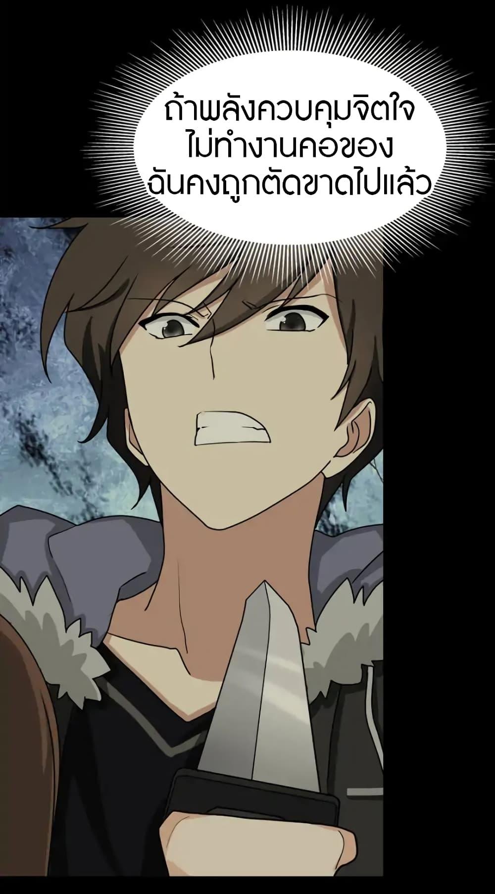 Manga-lc-com อ่านมังงะ อ่านการ์ตูน ออนไลน์ ฟรี My Girlfriend is a Zombie ตอนที่ 1 2 3 4 5 6 7 8 9 10 11 12 13 14 ฟรี ไม่มีโฆษณา Manga-lc - อ่าน มังงะ อ่าน การ์ตูน ออนไลน์ อ่านมังงะ ฟรี