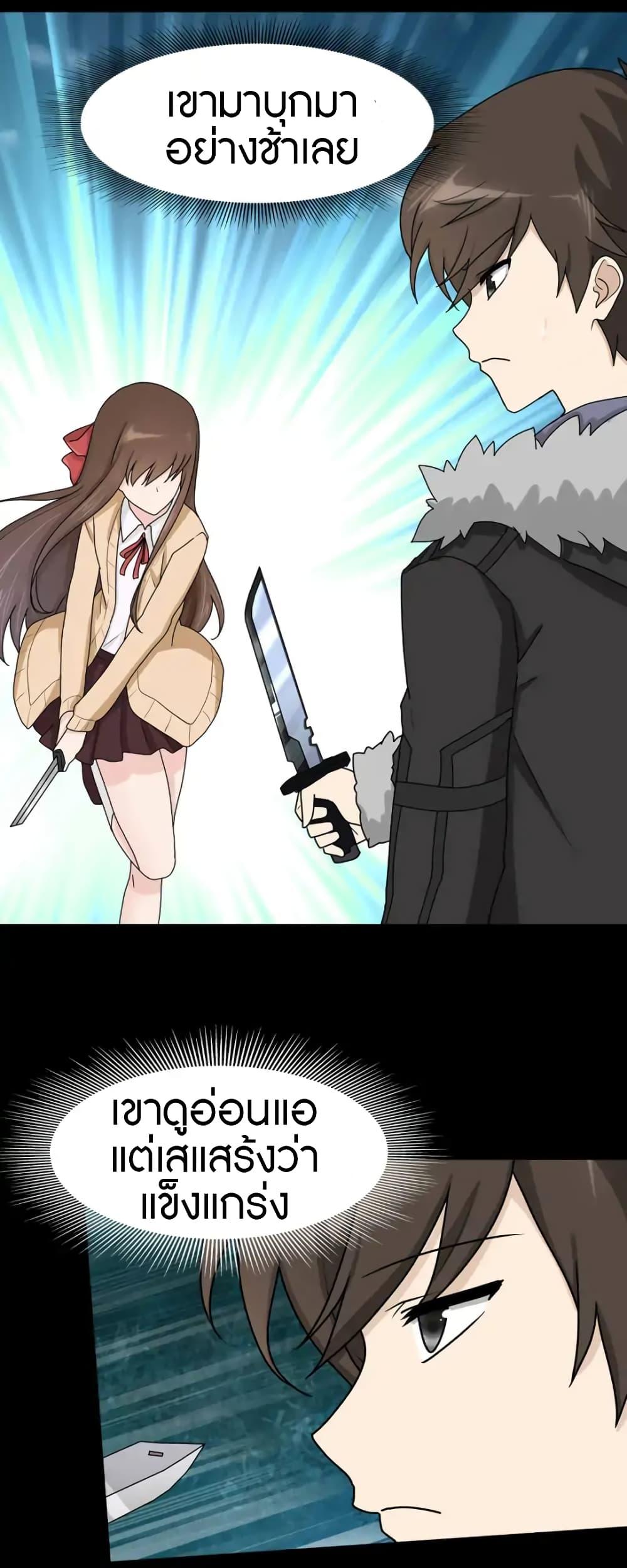 Manga-lc-com อ่านมังงะ อ่านการ์ตูน ออนไลน์ ฟรี My Girlfriend is a Zombie ตอนที่ 1 2 3 4 5 6 7 8 9 10 11 12 13 14 ฟรี ไม่มีโฆษณา Manga-lc - อ่าน มังงะ อ่าน การ์ตูน ออนไลน์ อ่านมังงะ ฟรี