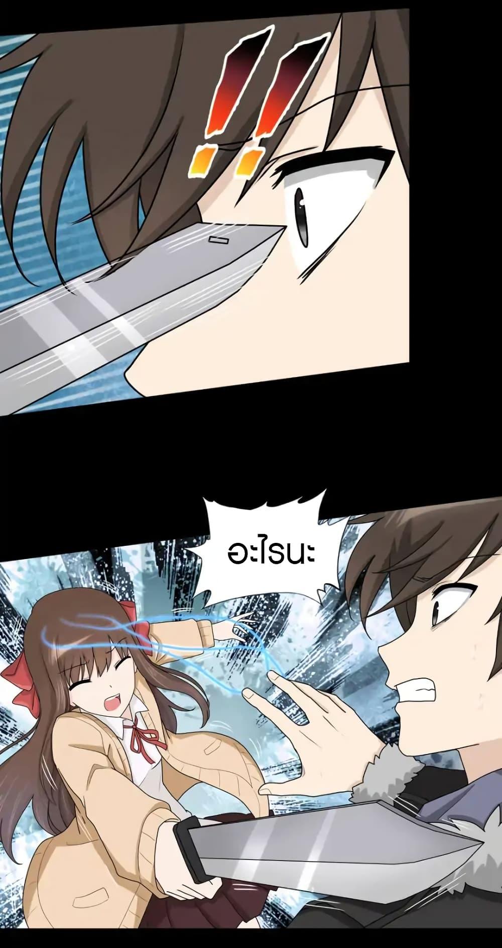 Manga-lc-com อ่านมังงะ อ่านการ์ตูน ออนไลน์ ฟรี My Girlfriend is a Zombie ตอนที่ 1 2 3 4 5 6 7 8 9 10 11 12 13 14 ฟรี ไม่มีโฆษณา Manga-lc - อ่าน มังงะ อ่าน การ์ตูน ออนไลน์ อ่านมังงะ ฟรี