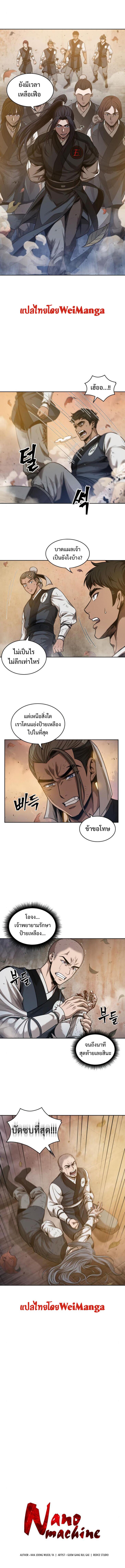 Manga-lc-com อ่านมังงะ อ่านการ์ตูน ออนไลน์ ฟรี Nano Machine ตอนที่ 1 2 3 4 5 6 7 8 9 10 11 12 13 14 ฟรี ไม่มีโฆษณา Manga-lc - อ่าน มังงะ อ่าน การ์ตูน ออนไลน์ อ่านมังงะ ฟรี