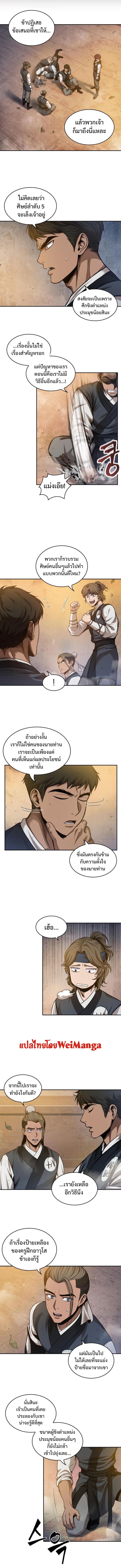 Manga-lc-com อ่านมังงะ อ่านการ์ตูน ออนไลน์ ฟรี Nano Machine ตอนที่ 1 2 3 4 5 6 7 8 9 10 11 12 13 14 ฟรี ไม่มีโฆษณา Manga-lc - อ่าน มังงะ อ่าน การ์ตูน ออนไลน์ อ่านมังงะ ฟรี