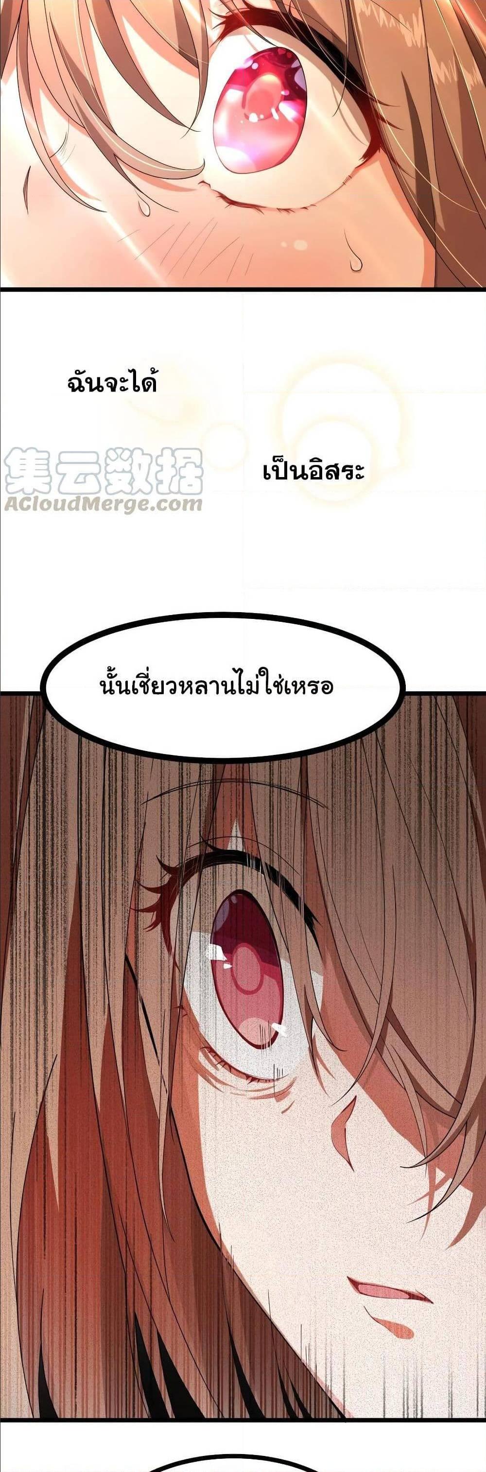 Manga-lc-com อ่านมังงะ อ่านการ์ตูน ออนไลน์ ฟรี Alongside Demons And Deities ตอนที่ 1 2 3 4 5 6 7 8 9 10 11 12 13 14 ฟรี ไม่มีโฆษณา Manga-lc - อ่าน มังงะ อ่าน การ์ตูน ออนไลน์ อ่านมังงะ ฟรี