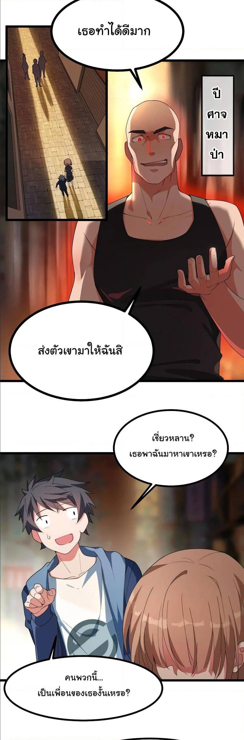 Manga-lc-com อ่านมังงะ อ่านการ์ตูน ออนไลน์ ฟรี Alongside Demons And Deities ตอนที่ 1 2 3 4 5 6 7 8 9 10 11 12 13 14 ฟรี ไม่มีโฆษณา Manga-lc - อ่าน มังงะ อ่าน การ์ตูน ออนไลน์ อ่านมังงะ ฟรี