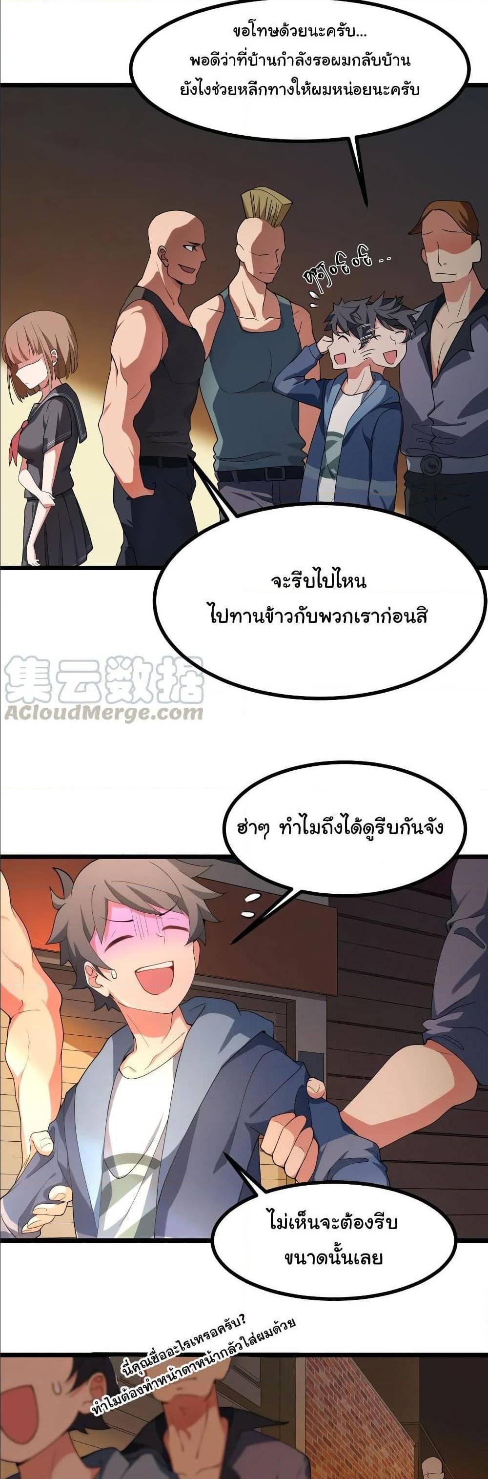 Manga-lc-com อ่านมังงะ อ่านการ์ตูน ออนไลน์ ฟรี Alongside Demons And Deities ตอนที่ 1 2 3 4 5 6 7 8 9 10 11 12 13 14 ฟรี ไม่มีโฆษณา Manga-lc - อ่าน มังงะ อ่าน การ์ตูน ออนไลน์ อ่านมังงะ ฟรี