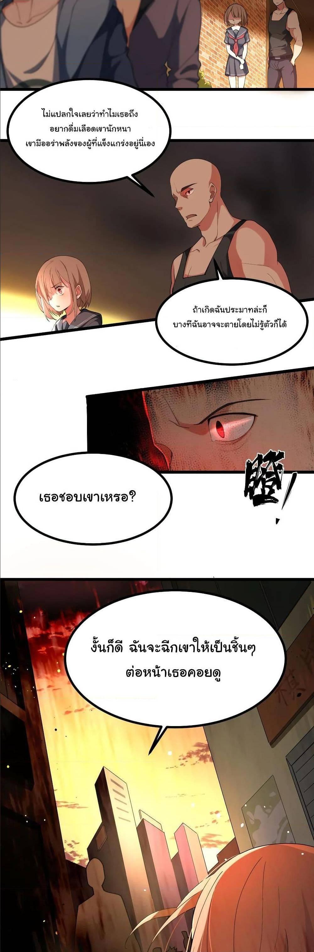 Manga-lc-com อ่านมังงะ อ่านการ์ตูน ออนไลน์ ฟรี Alongside Demons And Deities ตอนที่ 1 2 3 4 5 6 7 8 9 10 11 12 13 14 ฟรี ไม่มีโฆษณา Manga-lc - อ่าน มังงะ อ่าน การ์ตูน ออนไลน์ อ่านมังงะ ฟรี