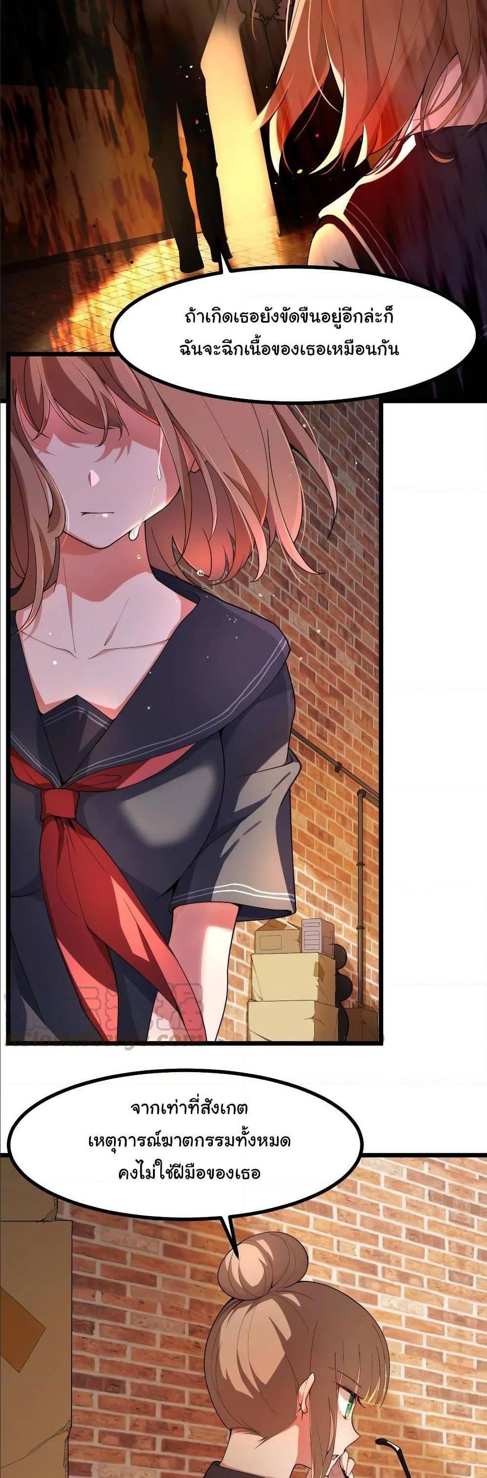 Manga-lc-com อ่านมังงะ อ่านการ์ตูน ออนไลน์ ฟรี Alongside Demons And Deities ตอนที่ 1 2 3 4 5 6 7 8 9 10 11 12 13 14 ฟรี ไม่มีโฆษณา Manga-lc - อ่าน มังงะ อ่าน การ์ตูน ออนไลน์ อ่านมังงะ ฟรี