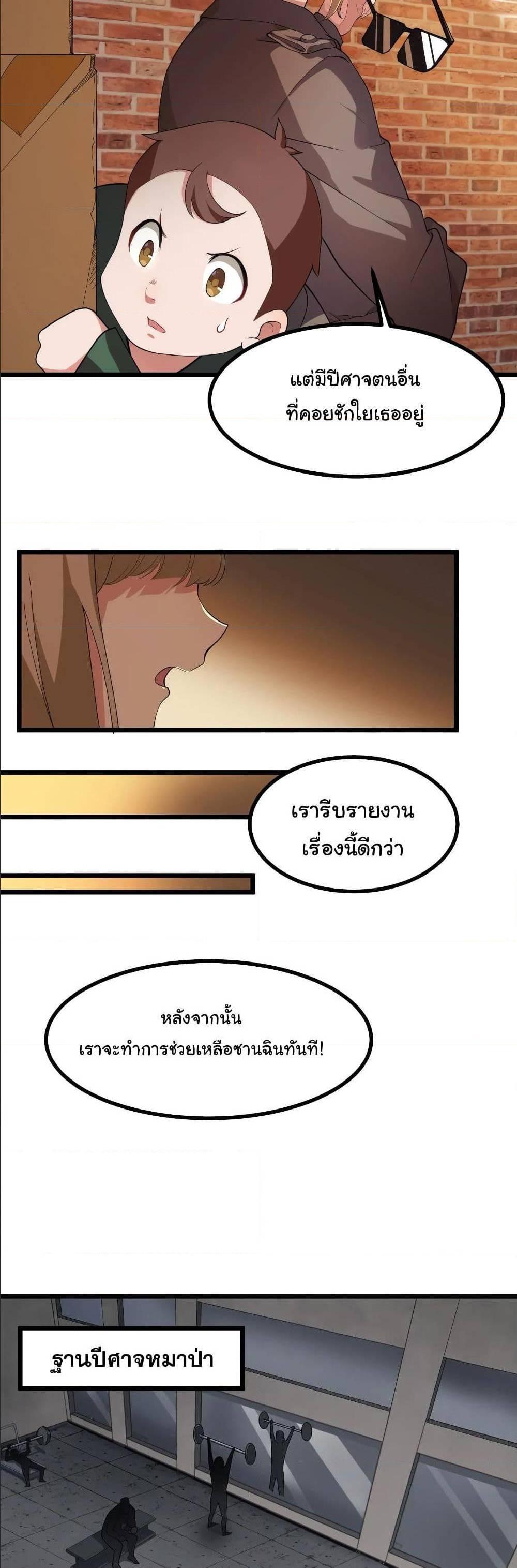Manga-lc-com อ่านมังงะ อ่านการ์ตูน ออนไลน์ ฟรี Alongside Demons And Deities ตอนที่ 1 2 3 4 5 6 7 8 9 10 11 12 13 14 ฟรี ไม่มีโฆษณา Manga-lc - อ่าน มังงะ อ่าน การ์ตูน ออนไลน์ อ่านมังงะ ฟรี