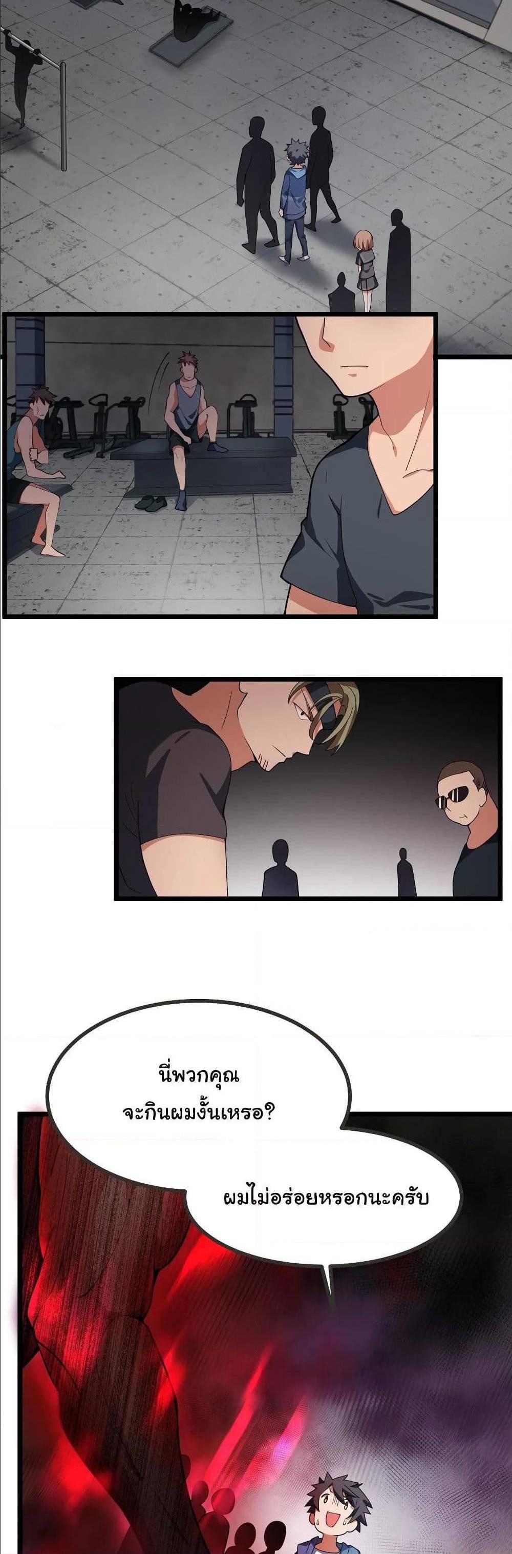 Manga-lc-com อ่านมังงะ อ่านการ์ตูน ออนไลน์ ฟรี Alongside Demons And Deities ตอนที่ 1 2 3 4 5 6 7 8 9 10 11 12 13 14 ฟรี ไม่มีโฆษณา Manga-lc - อ่าน มังงะ อ่าน การ์ตูน ออนไลน์ อ่านมังงะ ฟรี