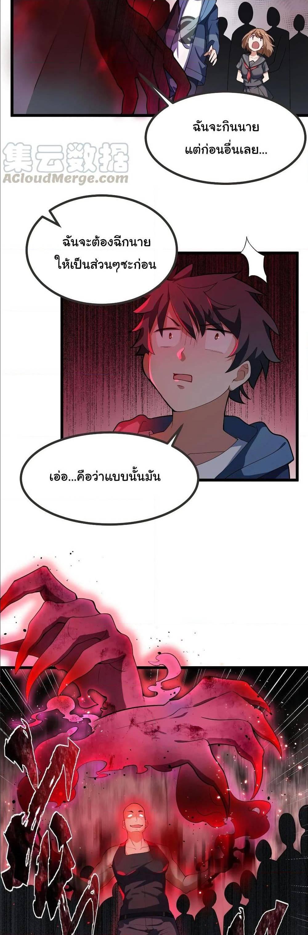 Manga-lc-com อ่านมังงะ อ่านการ์ตูน ออนไลน์ ฟรี Alongside Demons And Deities ตอนที่ 1 2 3 4 5 6 7 8 9 10 11 12 13 14 ฟรี ไม่มีโฆษณา Manga-lc - อ่าน มังงะ อ่าน การ์ตูน ออนไลน์ อ่านมังงะ ฟรี