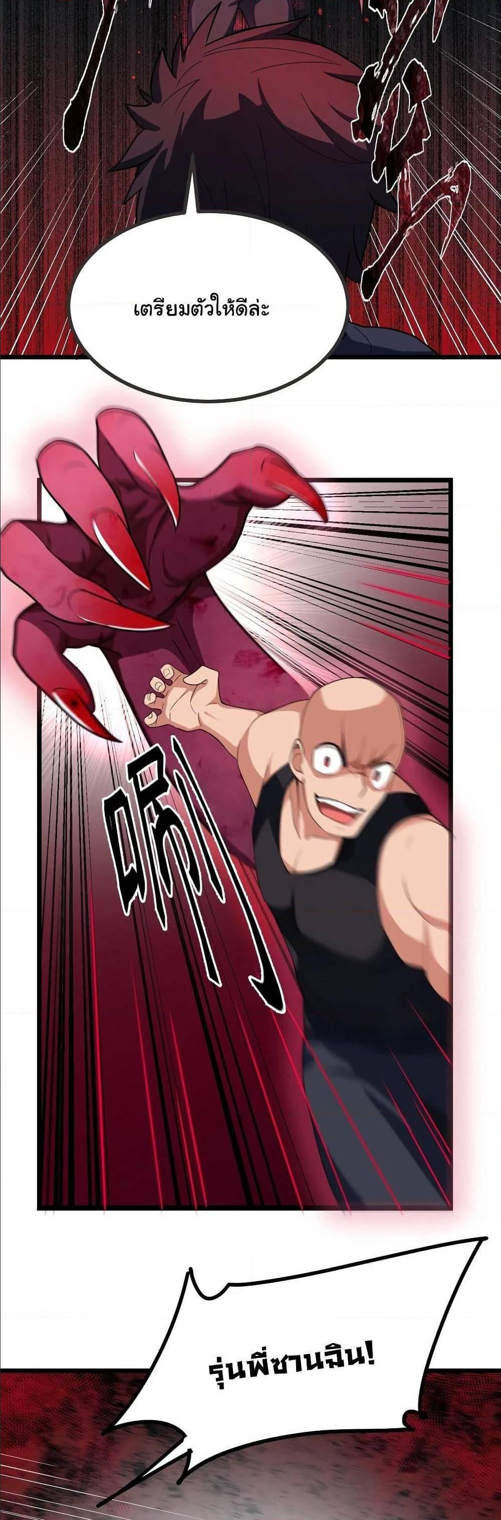 Manga-lc-com อ่านมังงะ อ่านการ์ตูน ออนไลน์ ฟรี Alongside Demons And Deities ตอนที่ 1 2 3 4 5 6 7 8 9 10 11 12 13 14 ฟรี ไม่มีโฆษณา Manga-lc - อ่าน มังงะ อ่าน การ์ตูน ออนไลน์ อ่านมังงะ ฟรี