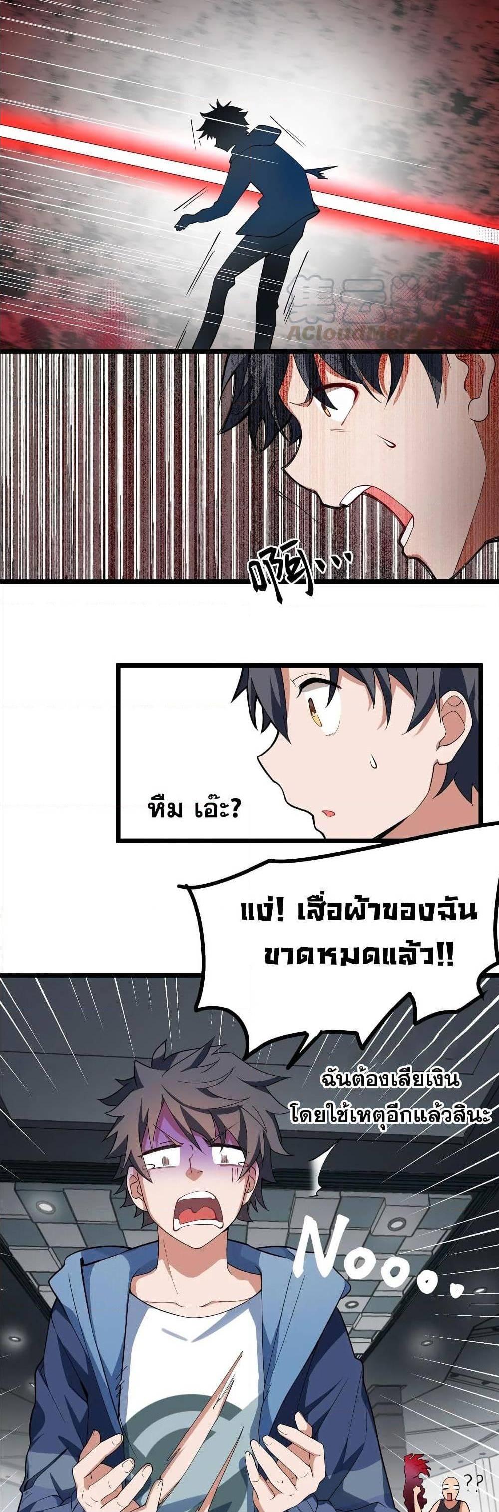 Manga-lc-com อ่านมังงะ อ่านการ์ตูน ออนไลน์ ฟรี Alongside Demons And Deities ตอนที่ 1 2 3 4 5 6 7 8 9 10 11 12 13 14 ฟรี ไม่มีโฆษณา Manga-lc - อ่าน มังงะ อ่าน การ์ตูน ออนไลน์ อ่านมังงะ ฟรี