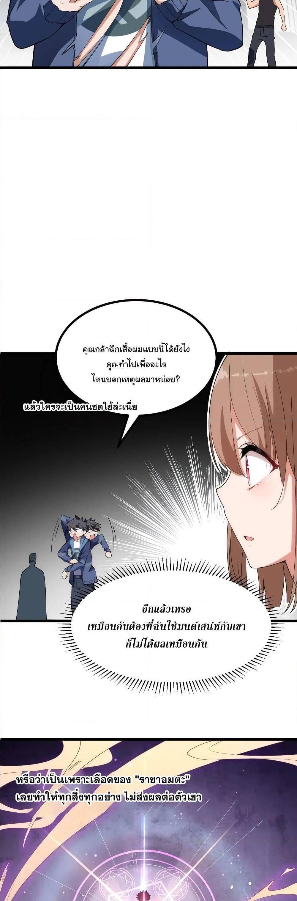 Manga-lc-com อ่านมังงะ อ่านการ์ตูน ออนไลน์ ฟรี Alongside Demons And Deities ตอนที่ 1 2 3 4 5 6 7 8 9 10 11 12 13 14 ฟรี ไม่มีโฆษณา Manga-lc - อ่าน มังงะ อ่าน การ์ตูน ออนไลน์ อ่านมังงะ ฟรี