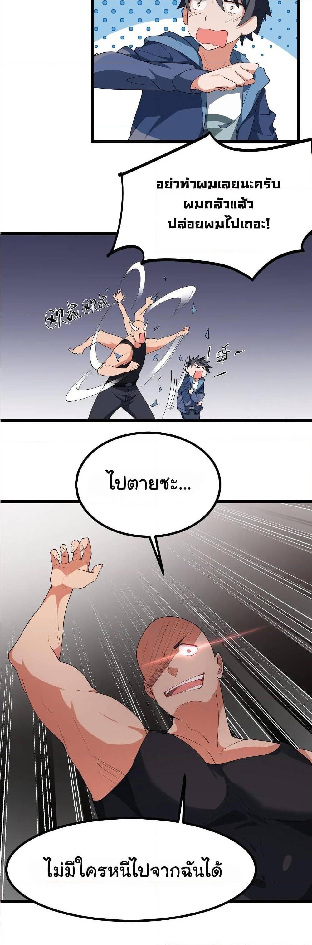 Manga-lc-com อ่านมังงะ อ่านการ์ตูน ออนไลน์ ฟรี Alongside Demons And Deities ตอนที่ 1 2 3 4 5 6 7 8 9 10 11 12 13 14 ฟรี ไม่มีโฆษณา Manga-lc - อ่าน มังงะ อ่าน การ์ตูน ออนไลน์ อ่านมังงะ ฟรี