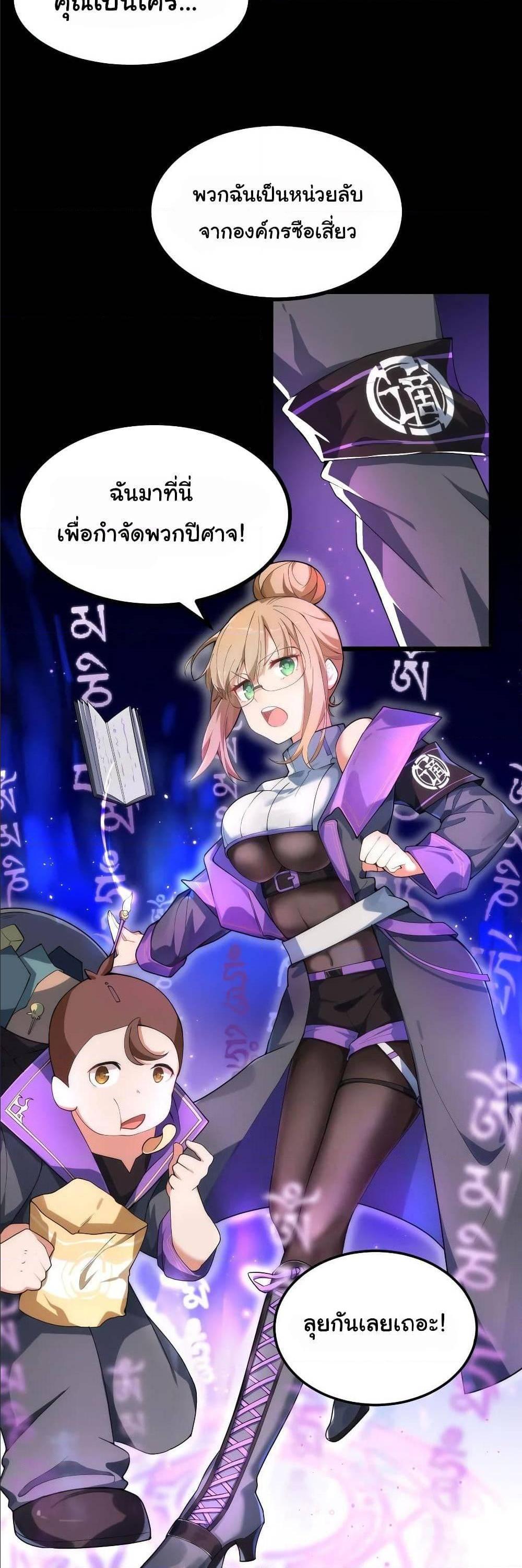 Manga-lc-com อ่านมังงะ อ่านการ์ตูน ออนไลน์ ฟรี Alongside Demons And Deities ตอนที่ 1 2 3 4 5 6 7 8 9 10 11 12 13 14 ฟรี ไม่มีโฆษณา Manga-lc - อ่าน มังงะ อ่าน การ์ตูน ออนไลน์ อ่านมังงะ ฟรี