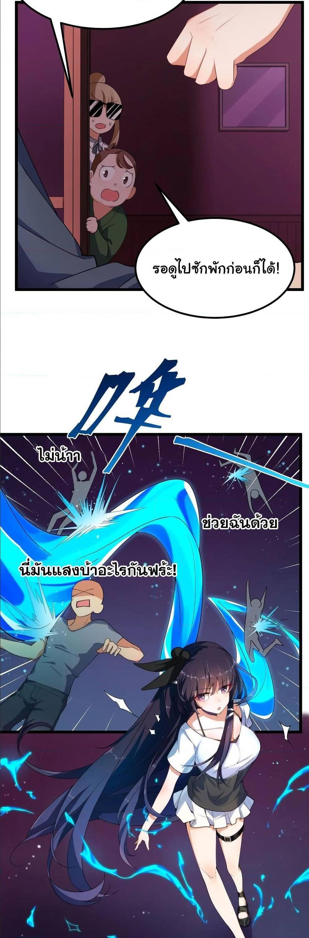 Manga-lc-com อ่านมังงะ อ่านการ์ตูน ออนไลน์ ฟรี Alongside Demons And Deities ตอนที่ 1 2 3 4 5 6 7 8 9 10 11 12 13 14 ฟรี ไม่มีโฆษณา Manga-lc - อ่าน มังงะ อ่าน การ์ตูน ออนไลน์ อ่านมังงะ ฟรี