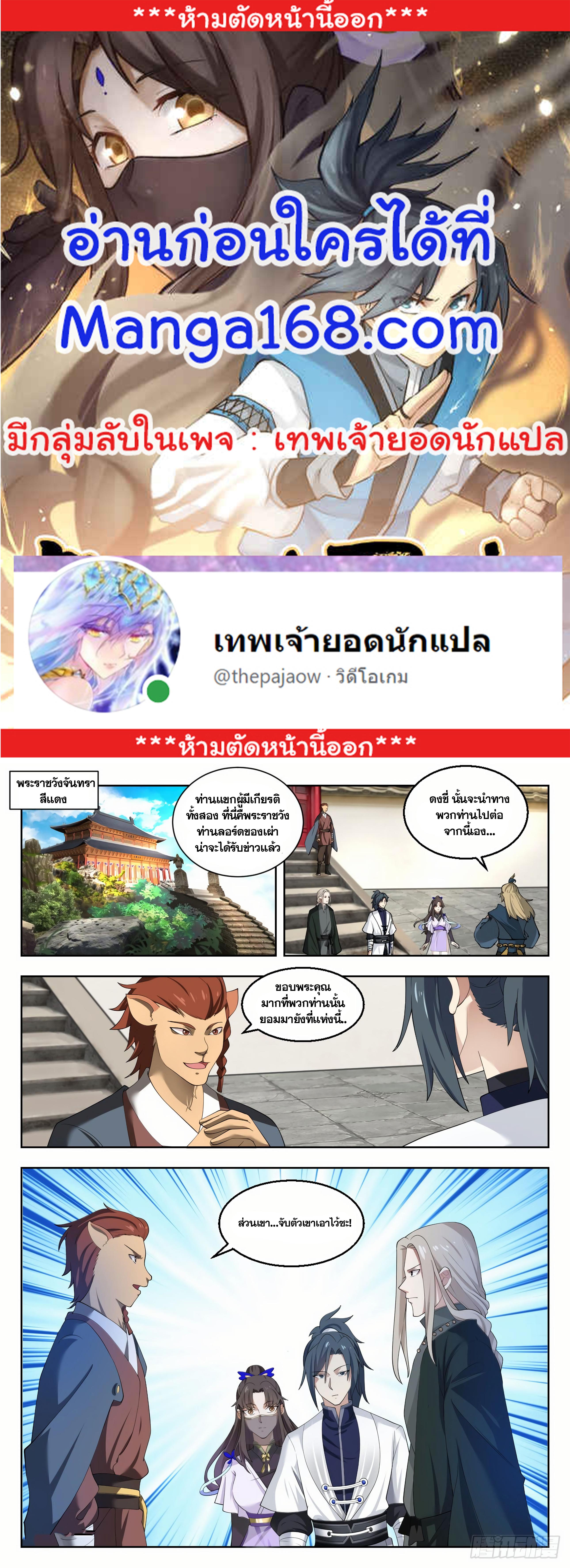 Manga-lc-com อ่านมังงะ อ่านการ์ตูน ออนไลน์ ฟรี Martial Peak ตอนที่ 1 2 3 4 5 6 7 8 9 10 11 12 13 14 ฟรี ไม่มีโฆษณา Manga-lc - อ่าน มังงะ อ่าน การ์ตูน ออนไลน์ อ่านมังงะ ฟรี