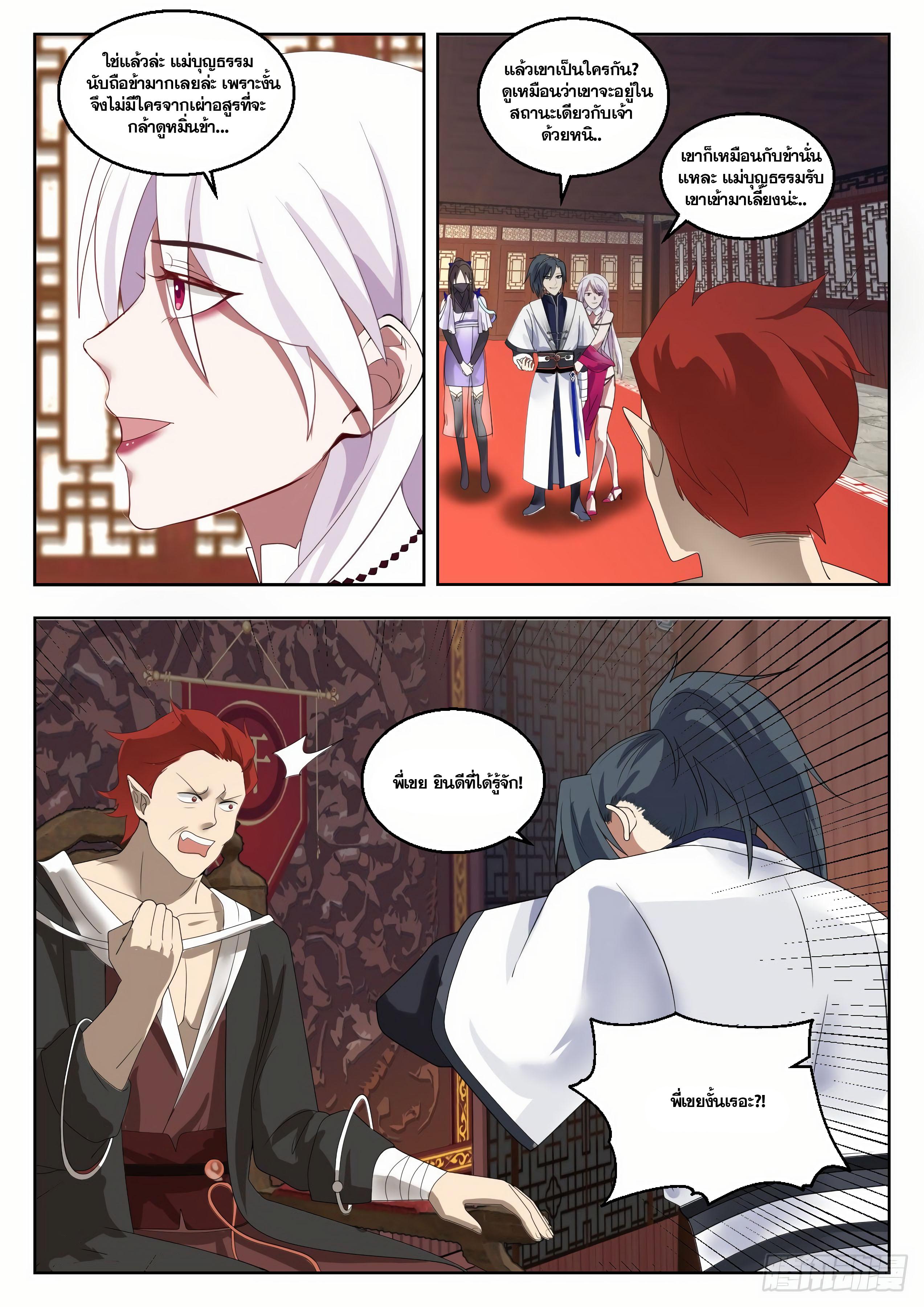 Manga-lc-com อ่านมังงะ อ่านการ์ตูน ออนไลน์ ฟรี Martial Peak ตอนที่ 1 2 3 4 5 6 7 8 9 10 11 12 13 14 ฟรี ไม่มีโฆษณา Manga-lc - อ่าน มังงะ อ่าน การ์ตูน ออนไลน์ อ่านมังงะ ฟรี