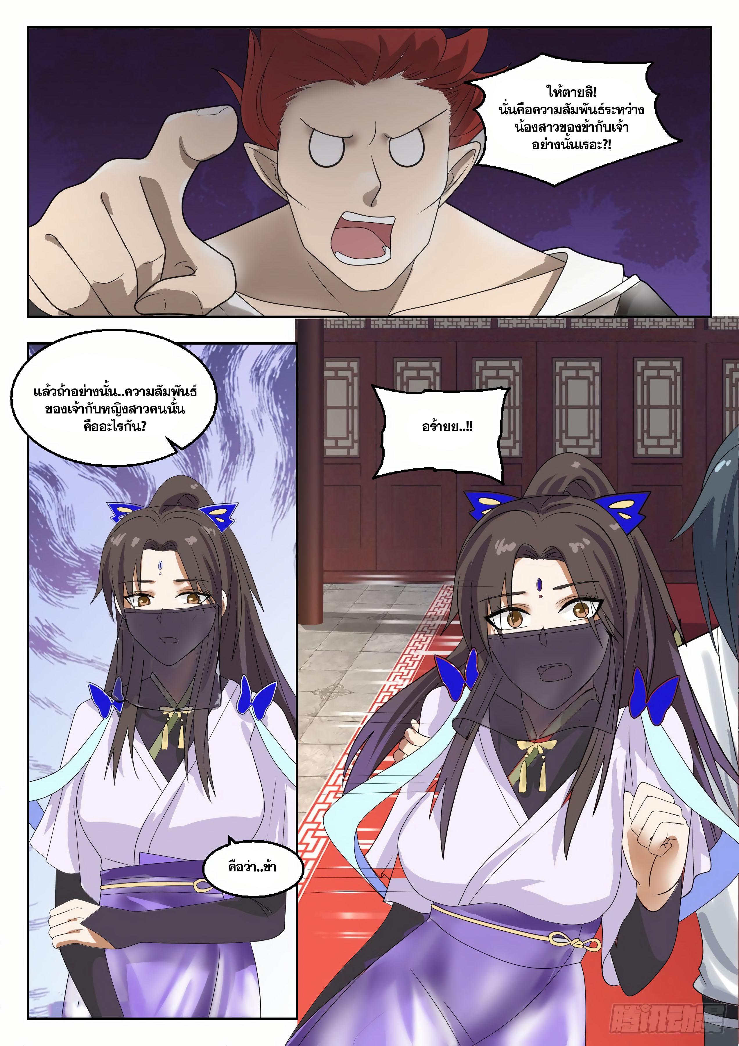 Manga-lc-com อ่านมังงะ อ่านการ์ตูน ออนไลน์ ฟรี Martial Peak ตอนที่ 1 2 3 4 5 6 7 8 9 10 11 12 13 14 ฟรี ไม่มีโฆษณา Manga-lc - อ่าน มังงะ อ่าน การ์ตูน ออนไลน์ อ่านมังงะ ฟรี