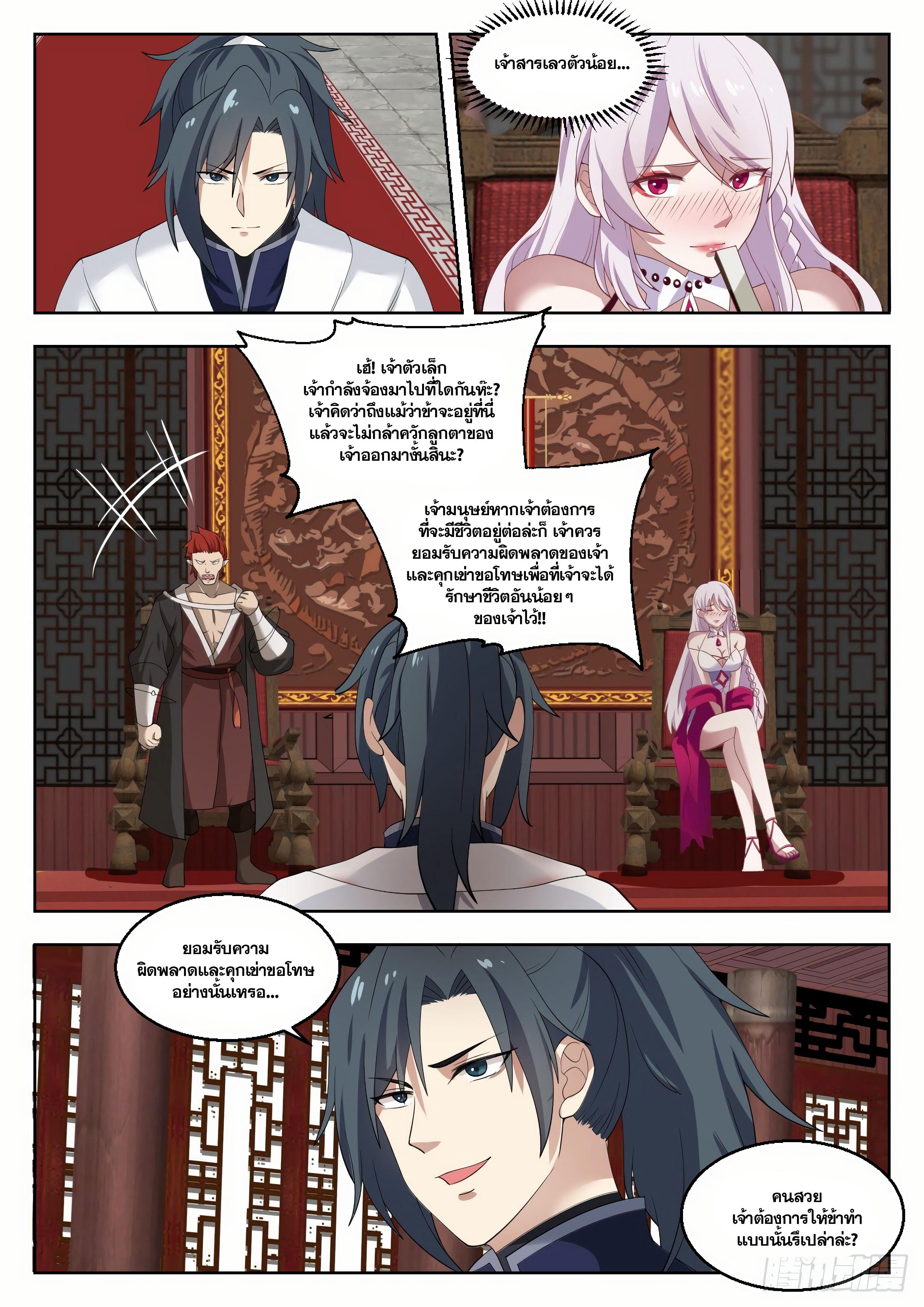 Manga-lc-com อ่านมังงะ อ่านการ์ตูน ออนไลน์ ฟรี Martial Peak ตอนที่ 1 2 3 4 5 6 7 8 9 10 11 12 13 14 ฟรี ไม่มีโฆษณา Manga-lc - อ่าน มังงะ อ่าน การ์ตูน ออนไลน์ อ่านมังงะ ฟรี