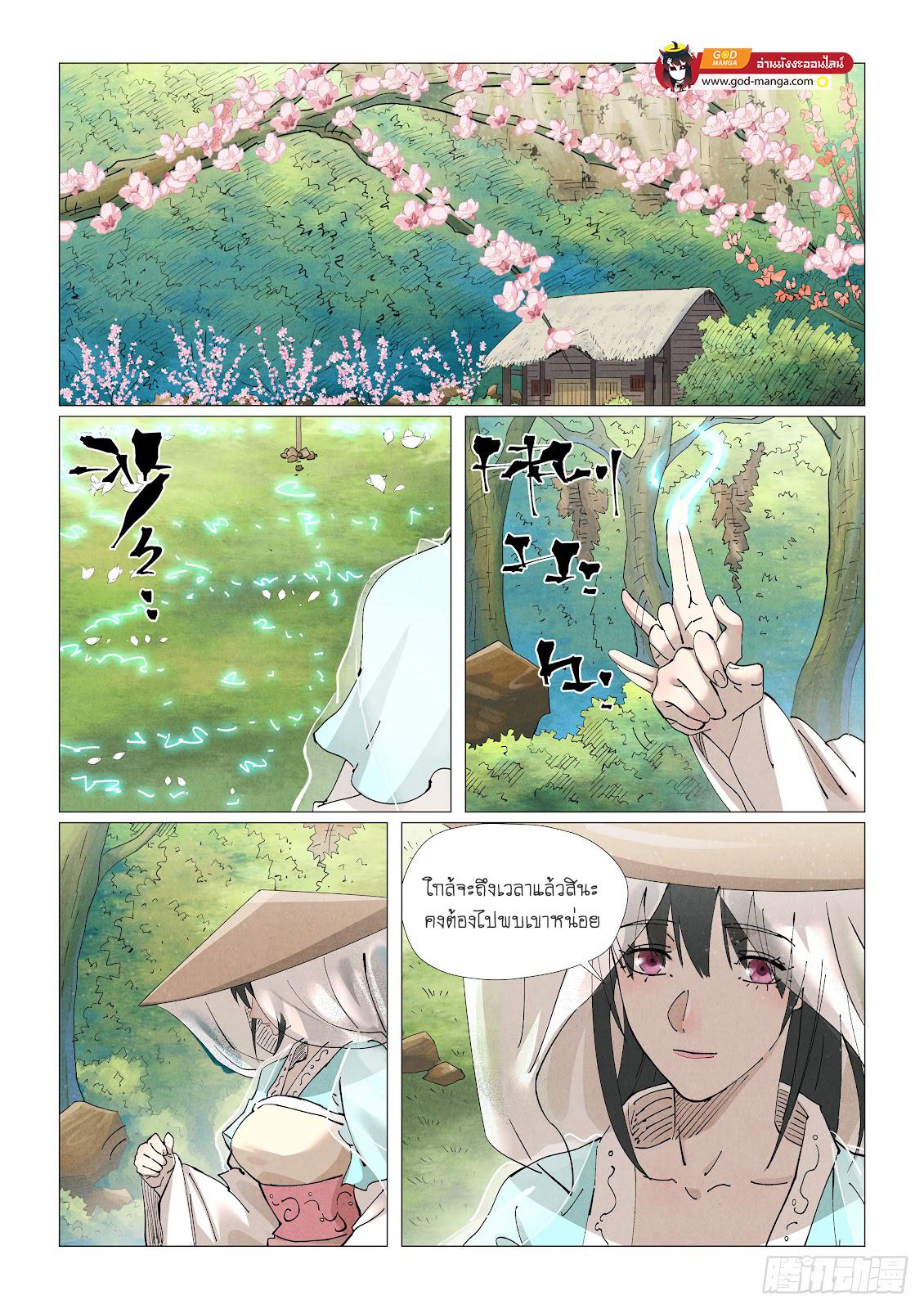 Manga-lc-com อ่านมังงะ อ่านการ์ตูน ออนไลน์ ฟรี Tales of Demons and Gods ตอนที่ 1 2 3 4 5 6 7 8 9 10 11 12 13 14 ฟรี ไม่มีโฆษณา Manga-lc - อ่าน มังงะ อ่าน การ์ตูน ออนไลน์ อ่านมังงะ ฟรี