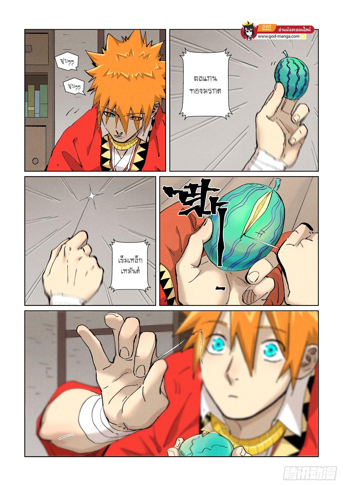 Manga-lc-com อ่านมังงะ อ่านการ์ตูน ออนไลน์ ฟรี Tales of Demons and Gods ตอนที่ 1 2 3 4 5 6 7 8 9 10 11 12 13 14 ฟรี ไม่มีโฆษณา Manga-lc - อ่าน มังงะ อ่าน การ์ตูน ออนไลน์ อ่านมังงะ ฟรี