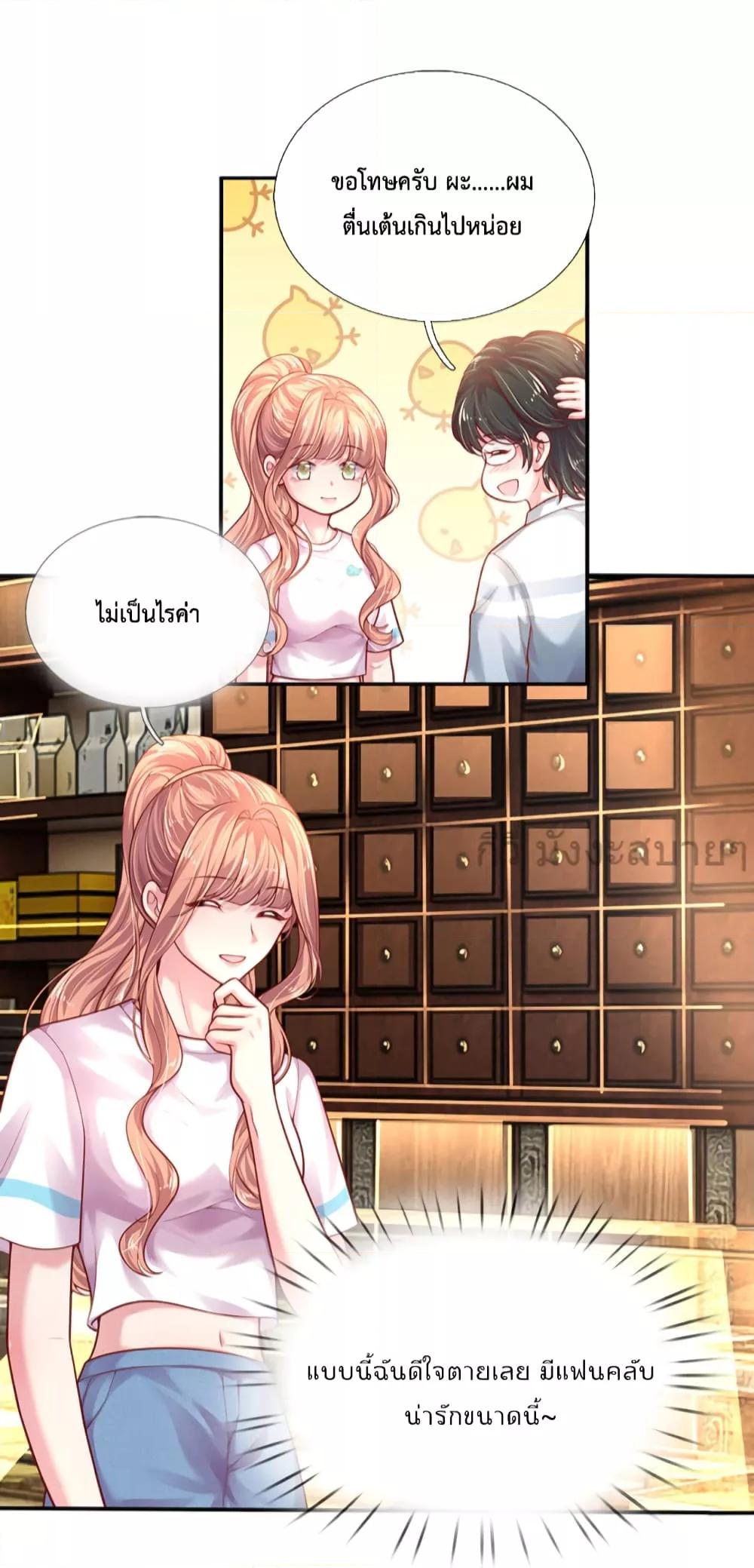 Manga-lc-com อ่านมังงะ อ่านการ์ตูน ออนไลน์ ฟรี LoveActually ตอนที่ 1 2 3 4 5 6 7 8 9 10 11 12 13 14 ฟรี ไม่มีโฆษณา Manga-lc - อ่าน มังงะ อ่าน การ์ตูน ออนไลน์ อ่านมังงะ ฟรี