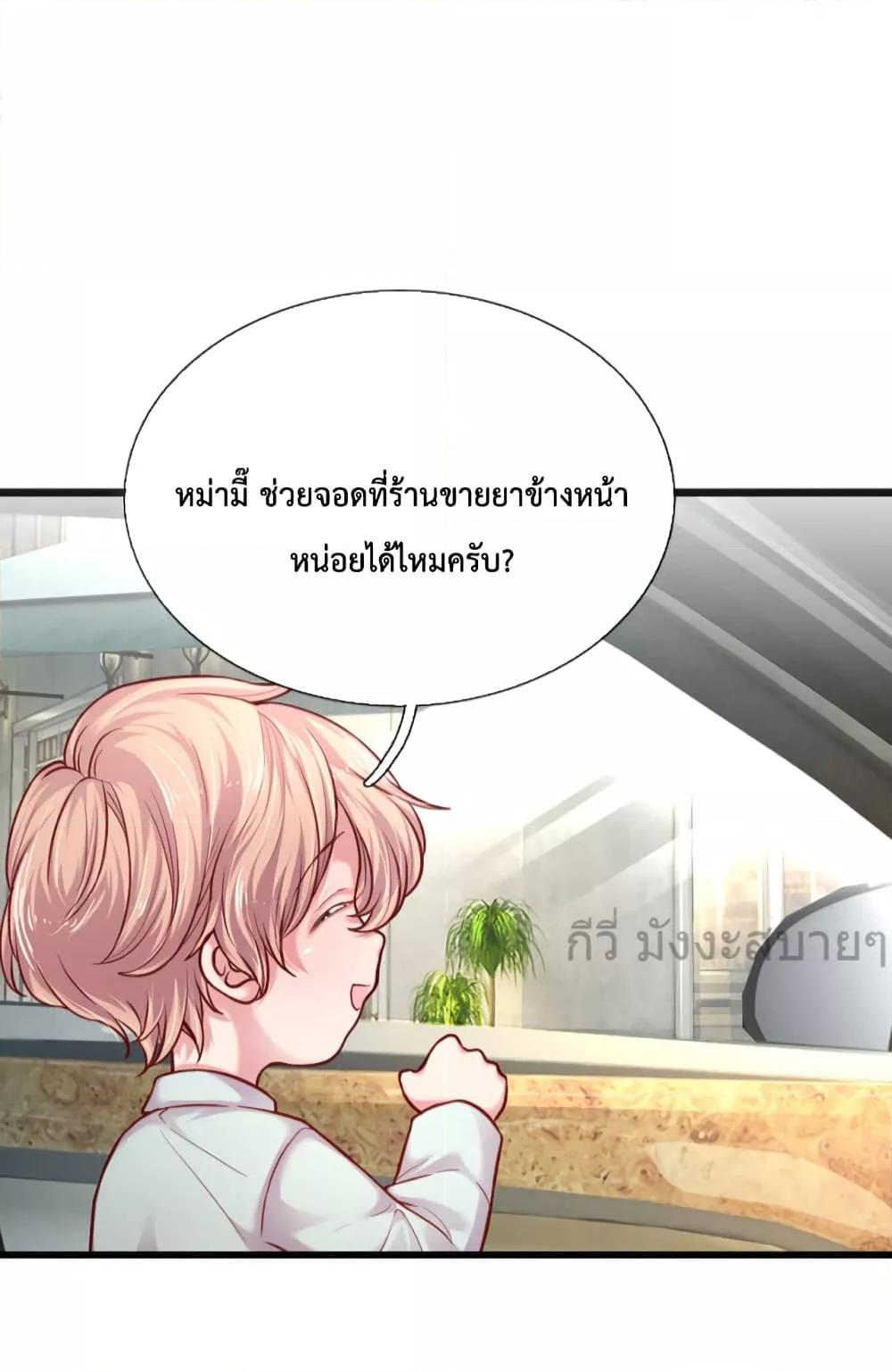 Manga-lc-com อ่านมังงะ อ่านการ์ตูน ออนไลน์ ฟรี LoveActually ตอนที่ 1 2 3 4 5 6 7 8 9 10 11 12 13 14 ฟรี ไม่มีโฆษณา Manga-lc - อ่าน มังงะ อ่าน การ์ตูน ออนไลน์ อ่านมังงะ ฟรี
