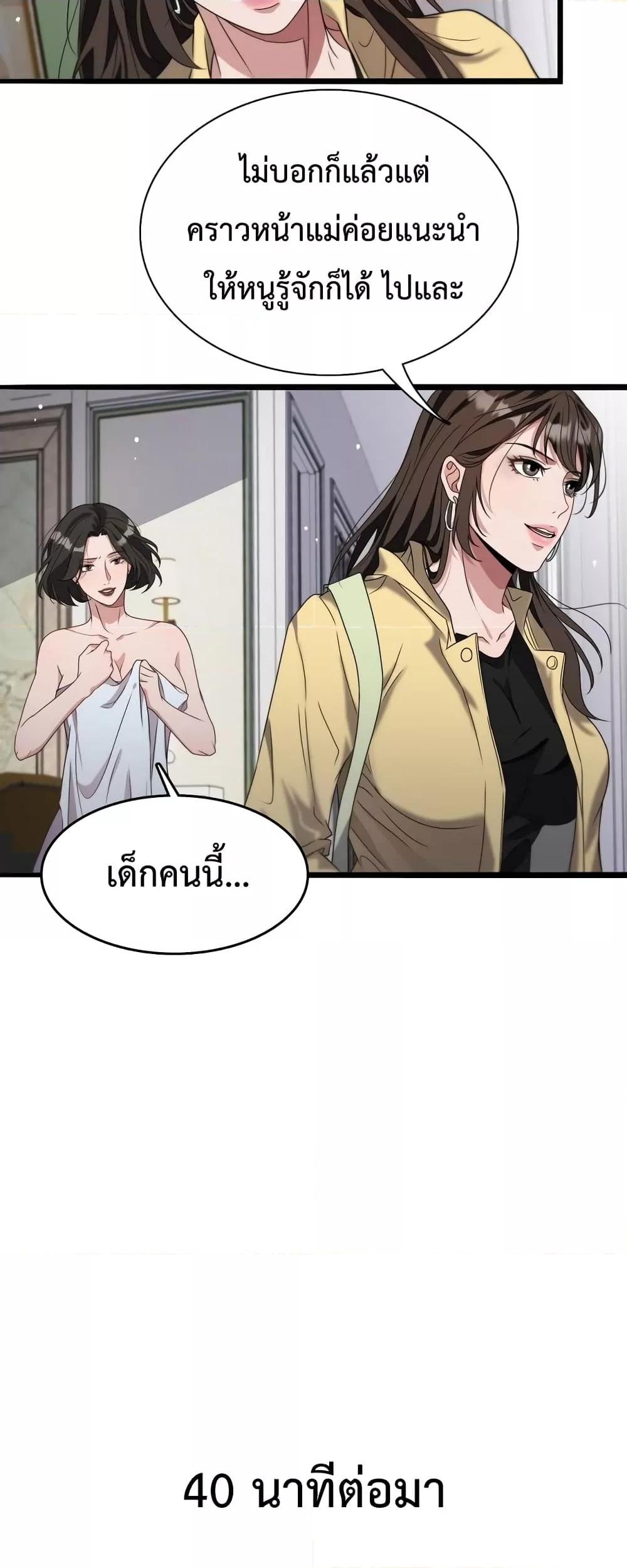 Manga-lc-com อ่านมังงะ อ่านการ์ตูน ออนไลน์ ฟรี I’m Stuck on the Same Day for a Thousand Years – ผมติดอยู่ในวันเดิมมา 1000 ปี ตอนที่ 1 2 3 4 5 6 7 8 9 10 11 12 13 14 ฟรี ไม่มีโฆษณา Manga-lc - อ่าน มังงะ อ่าน การ์ตูน ออนไลน์ อ่านมังงะ ฟรี