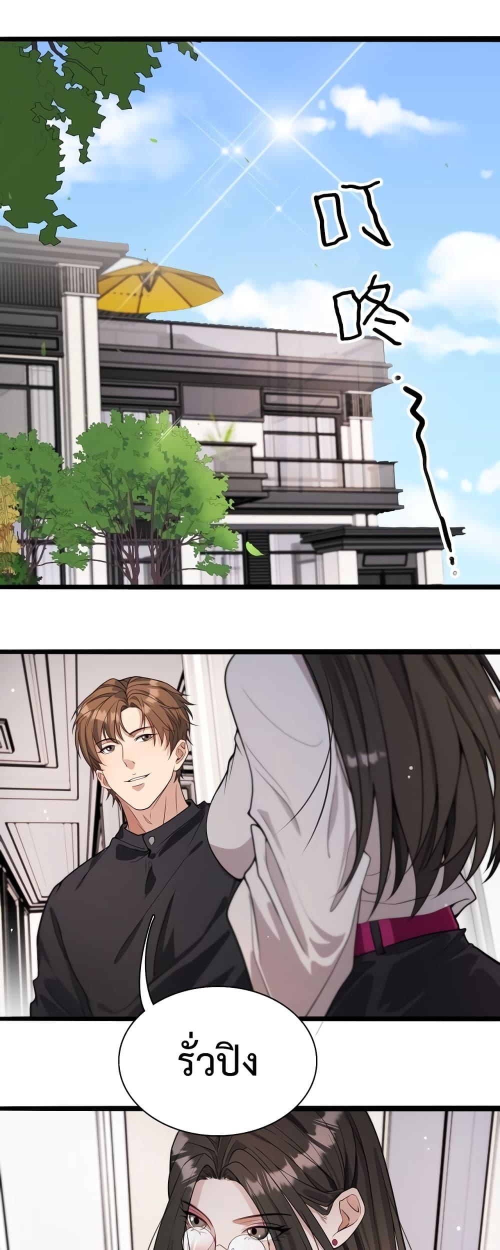 Manga-lc-com อ่านมังงะ อ่านการ์ตูน ออนไลน์ ฟรี I’m Stuck on the Same Day for a Thousand Years – ผมติดอยู่ในวันเดิมมา 1000 ปี ตอนที่ 1 2 3 4 5 6 7 8 9 10 11 12 13 14 ฟรี ไม่มีโฆษณา Manga-lc - อ่าน มังงะ อ่าน การ์ตูน ออนไลน์ อ่านมังงะ ฟรี