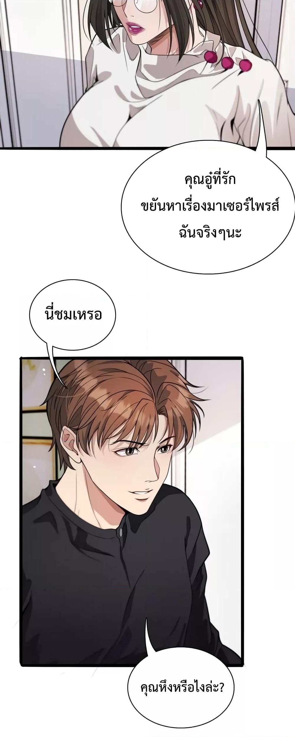 Manga-lc-com อ่านมังงะ อ่านการ์ตูน ออนไลน์ ฟรี I’m Stuck on the Same Day for a Thousand Years – ผมติดอยู่ในวันเดิมมา 1000 ปี ตอนที่ 1 2 3 4 5 6 7 8 9 10 11 12 13 14 ฟรี ไม่มีโฆษณา Manga-lc - อ่าน มังงะ อ่าน การ์ตูน ออนไลน์ อ่านมังงะ ฟรี