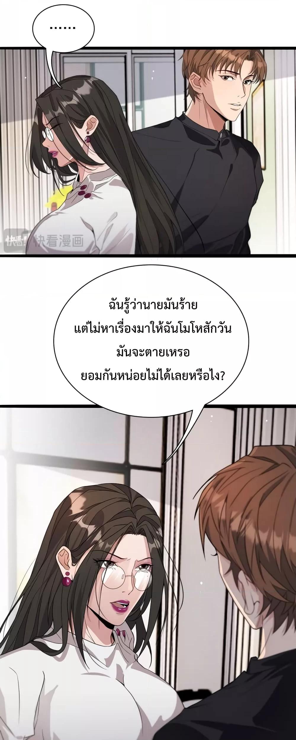 Manga-lc-com อ่านมังงะ อ่านการ์ตูน ออนไลน์ ฟรี I’m Stuck on the Same Day for a Thousand Years – ผมติดอยู่ในวันเดิมมา 1000 ปี ตอนที่ 1 2 3 4 5 6 7 8 9 10 11 12 13 14 ฟรี ไม่มีโฆษณา Manga-lc - อ่าน มังงะ อ่าน การ์ตูน ออนไลน์ อ่านมังงะ ฟรี