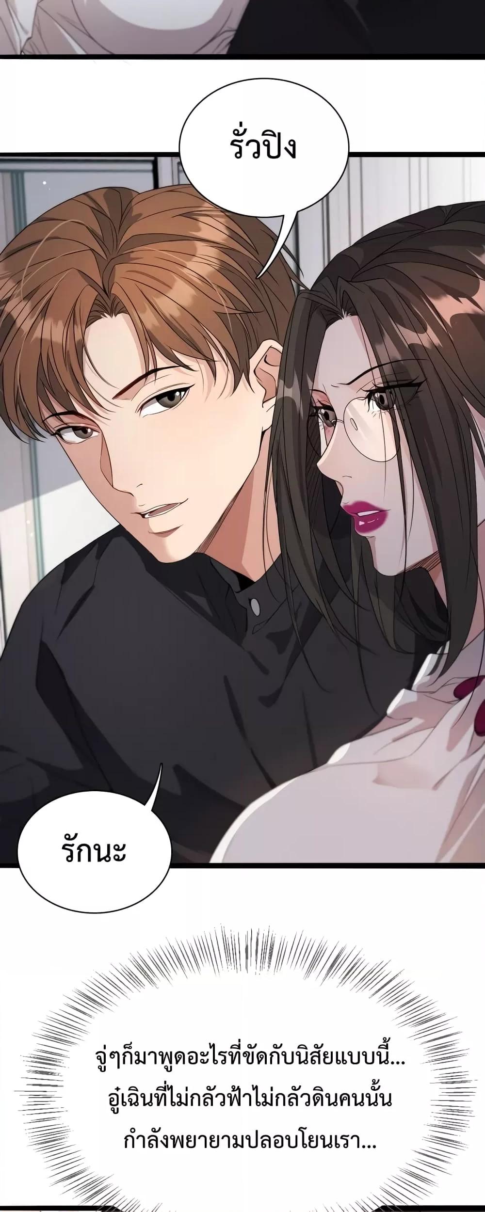 Manga-lc-com อ่านมังงะ อ่านการ์ตูน ออนไลน์ ฟรี I’m Stuck on the Same Day for a Thousand Years – ผมติดอยู่ในวันเดิมมา 1000 ปี ตอนที่ 1 2 3 4 5 6 7 8 9 10 11 12 13 14 ฟรี ไม่มีโฆษณา Manga-lc - อ่าน มังงะ อ่าน การ์ตูน ออนไลน์ อ่านมังงะ ฟรี