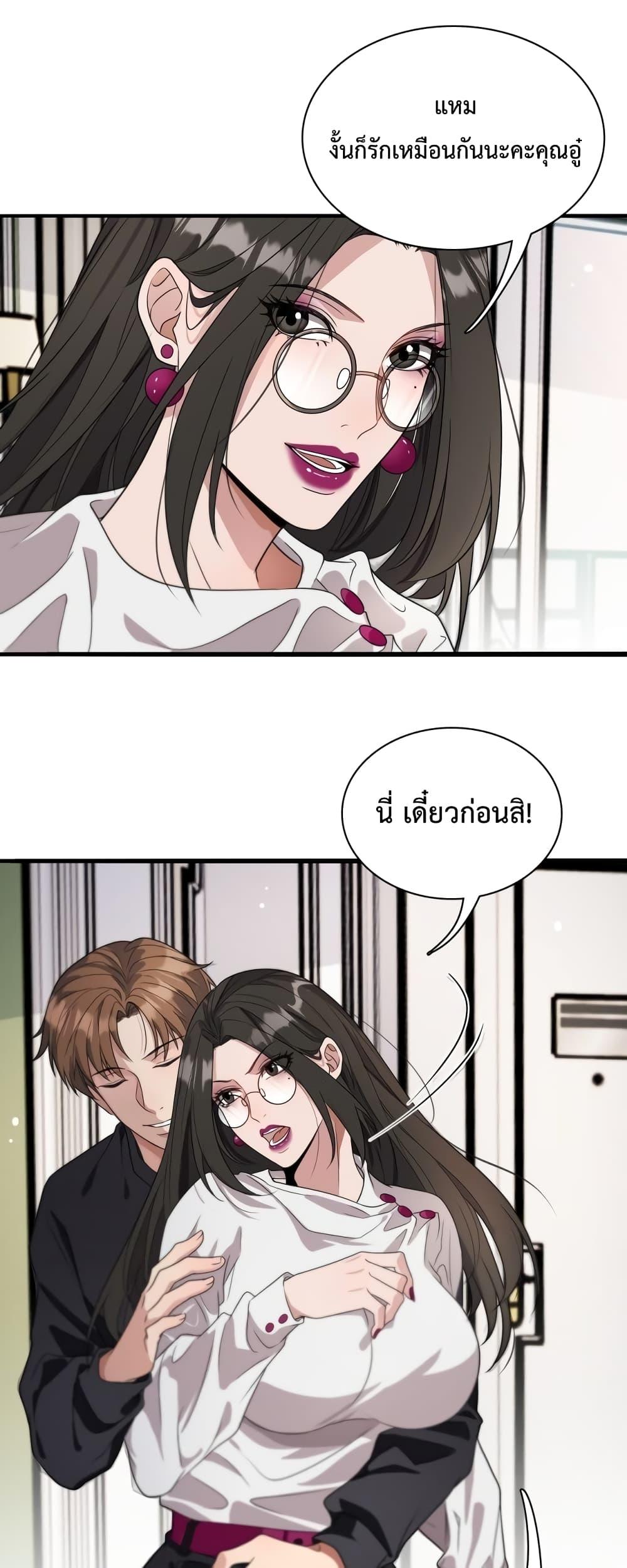 Manga-lc-com อ่านมังงะ อ่านการ์ตูน ออนไลน์ ฟรี I’m Stuck on the Same Day for a Thousand Years – ผมติดอยู่ในวันเดิมมา 1000 ปี ตอนที่ 1 2 3 4 5 6 7 8 9 10 11 12 13 14 ฟรี ไม่มีโฆษณา Manga-lc - อ่าน มังงะ อ่าน การ์ตูน ออนไลน์ อ่านมังงะ ฟรี