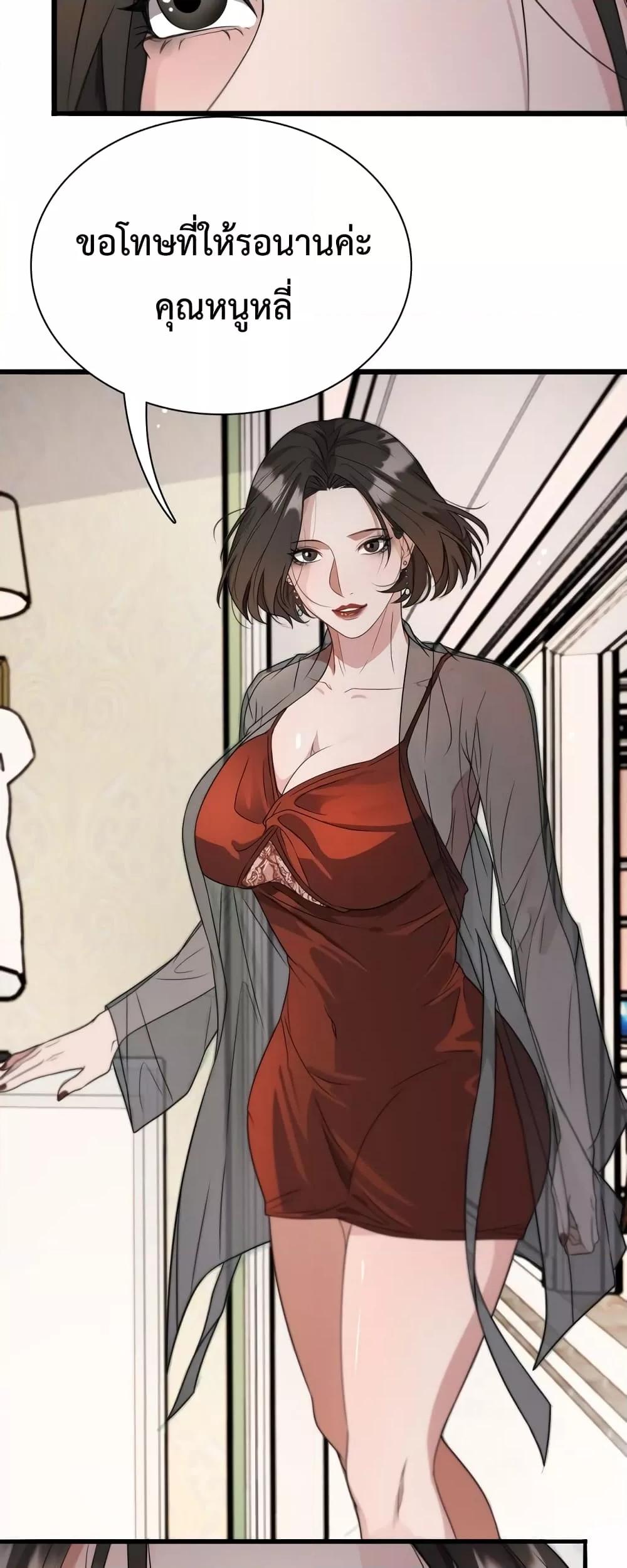 Manga-lc-com อ่านมังงะ อ่านการ์ตูน ออนไลน์ ฟรี I’m Stuck on the Same Day for a Thousand Years – ผมติดอยู่ในวันเดิมมา 1000 ปี ตอนที่ 1 2 3 4 5 6 7 8 9 10 11 12 13 14 ฟรี ไม่มีโฆษณา Manga-lc - อ่าน มังงะ อ่าน การ์ตูน ออนไลน์ อ่านมังงะ ฟรี