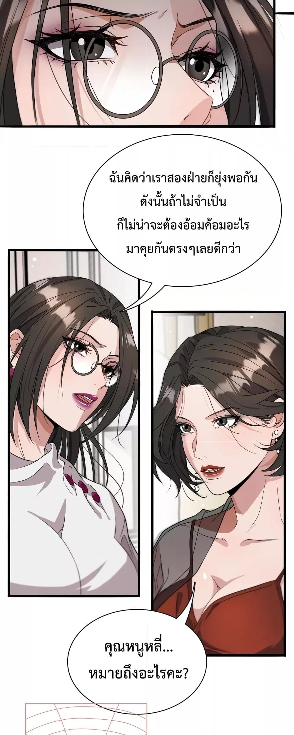Manga-lc-com อ่านมังงะ อ่านการ์ตูน ออนไลน์ ฟรี I’m Stuck on the Same Day for a Thousand Years – ผมติดอยู่ในวันเดิมมา 1000 ปี ตอนที่ 1 2 3 4 5 6 7 8 9 10 11 12 13 14 ฟรี ไม่มีโฆษณา Manga-lc - อ่าน มังงะ อ่าน การ์ตูน ออนไลน์ อ่านมังงะ ฟรี
