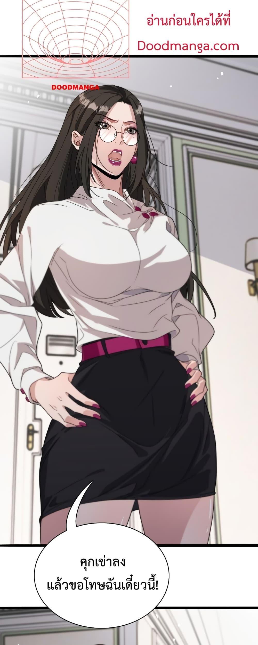 Manga-lc-com อ่านมังงะ อ่านการ์ตูน ออนไลน์ ฟรี I’m Stuck on the Same Day for a Thousand Years – ผมติดอยู่ในวันเดิมมา 1000 ปี ตอนที่ 1 2 3 4 5 6 7 8 9 10 11 12 13 14 ฟรี ไม่มีโฆษณา Manga-lc - อ่าน มังงะ อ่าน การ์ตูน ออนไลน์ อ่านมังงะ ฟรี